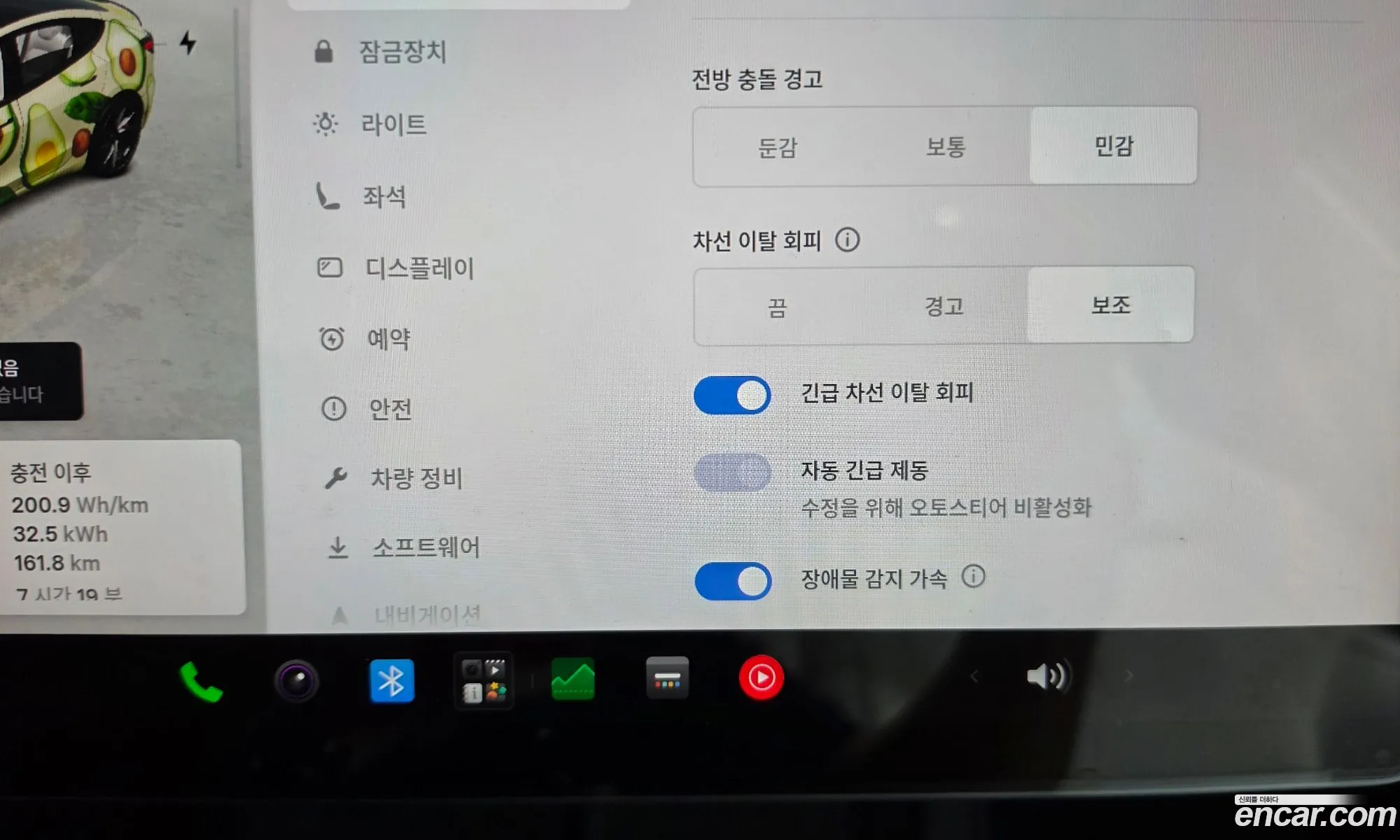 Tesla Model 3 2026 — 23