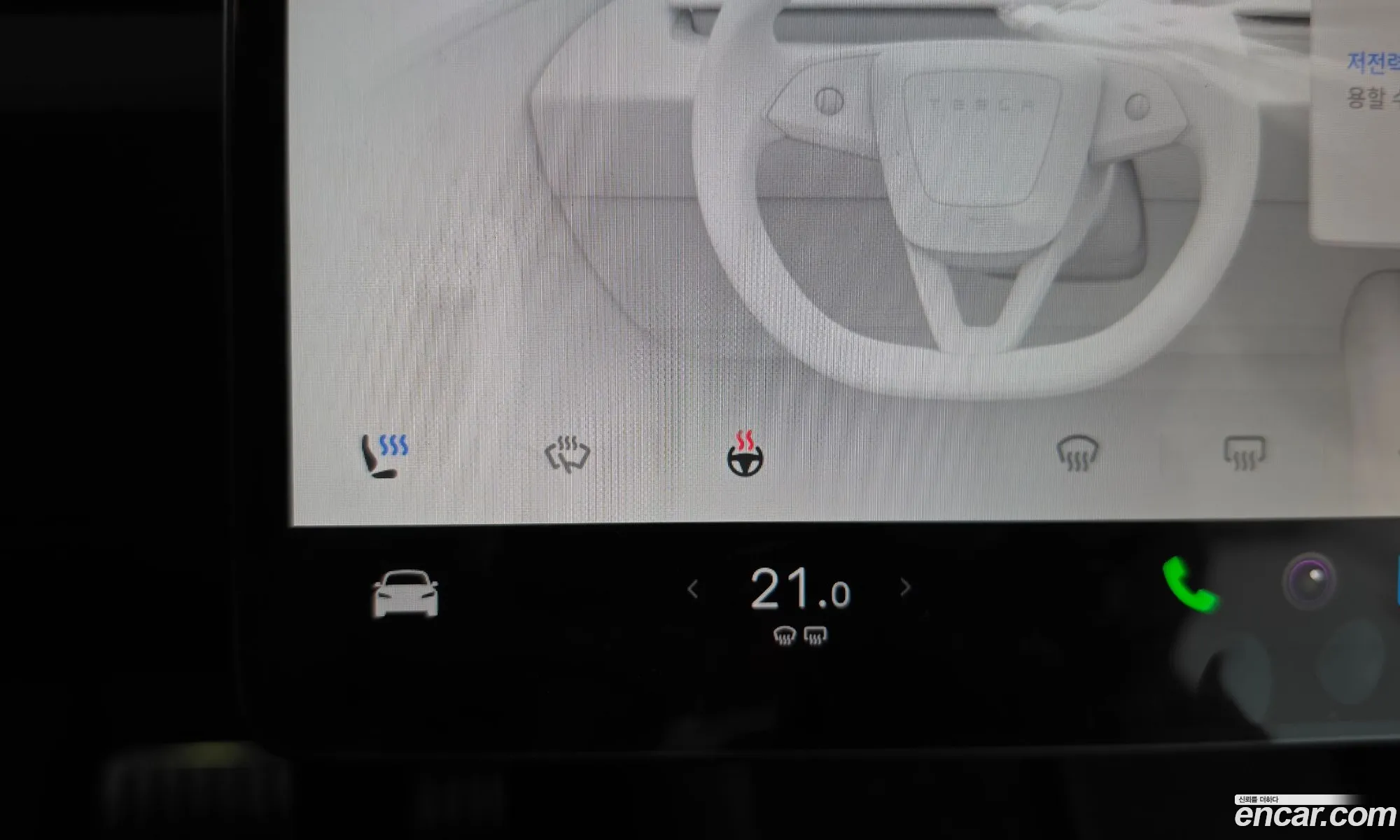Tesla Model 3 2026 — 8
