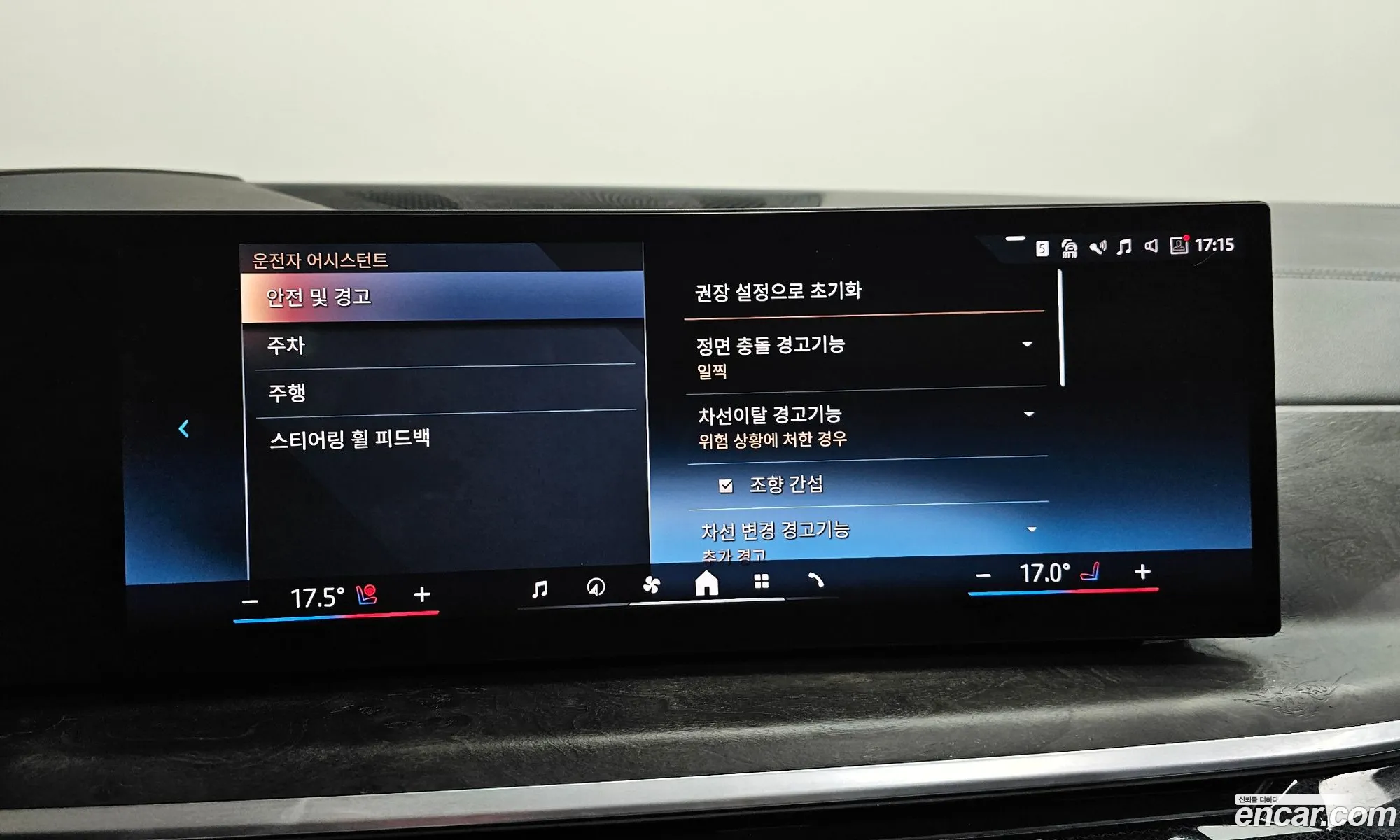 BMW X5 2023 — 13