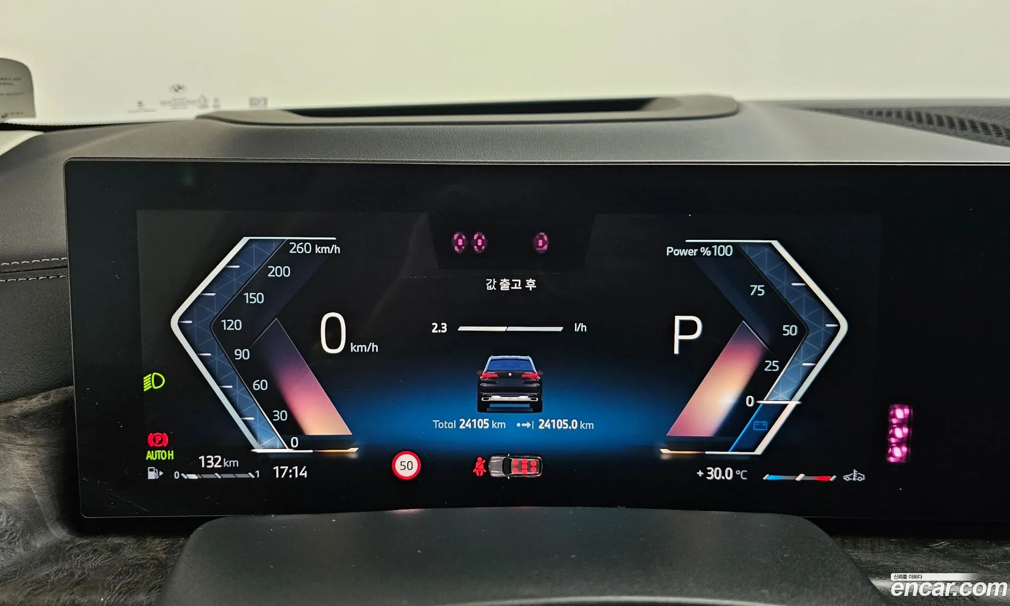 BMW X5 2023 — 30