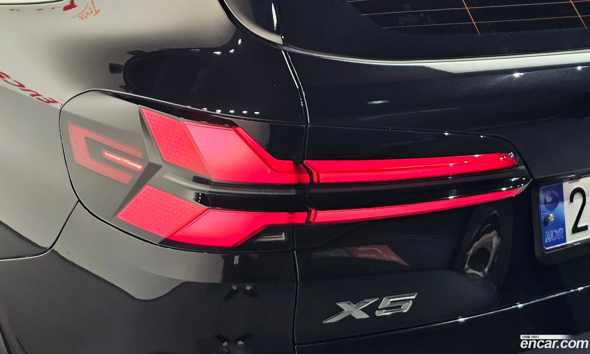 BMW X5 2023 — 2