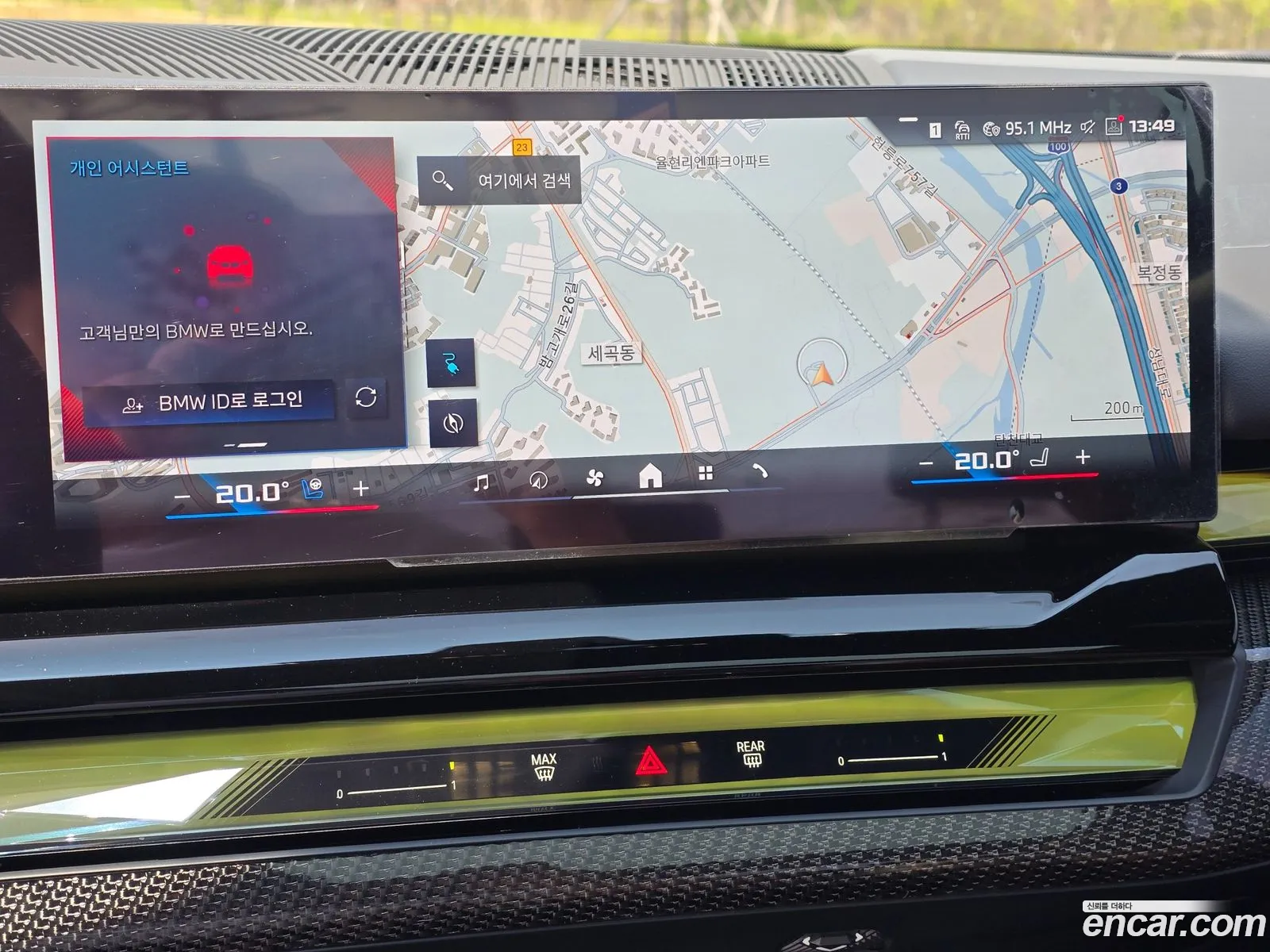 BMW i5 2024 — 15
