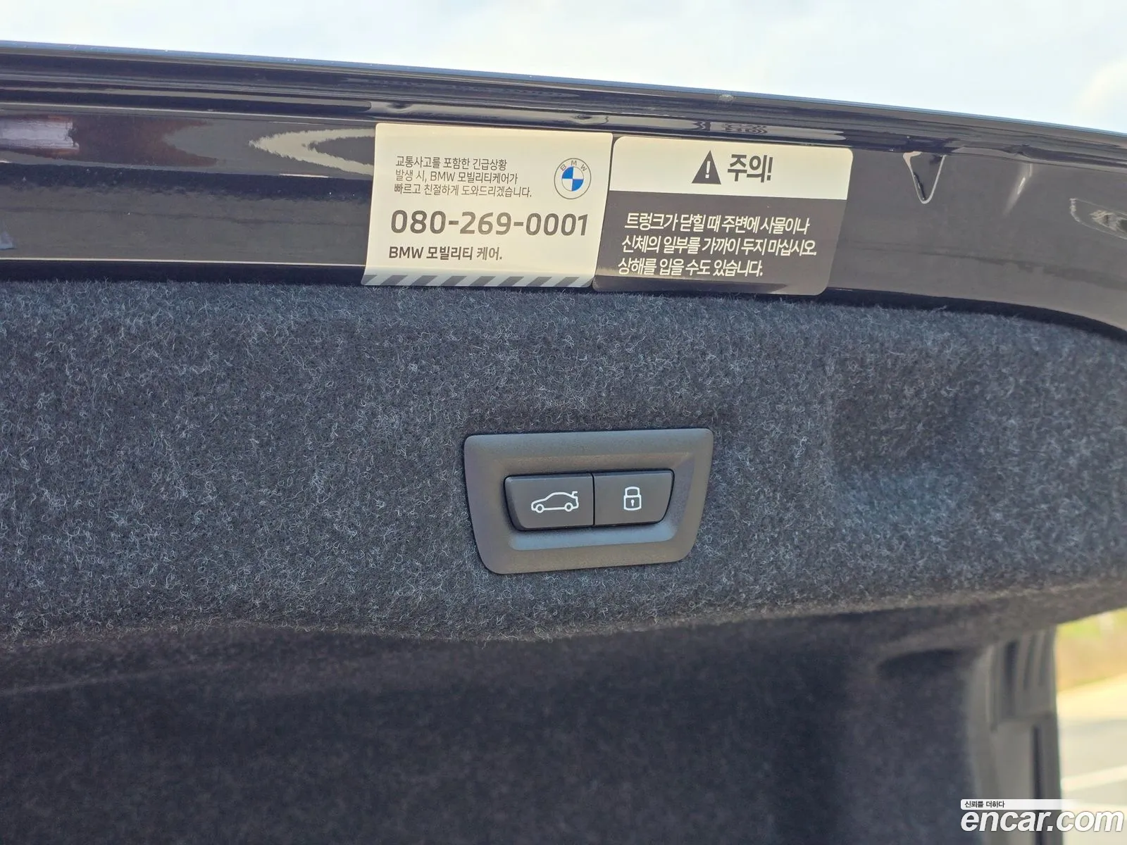 BMW i5 2024 — 17