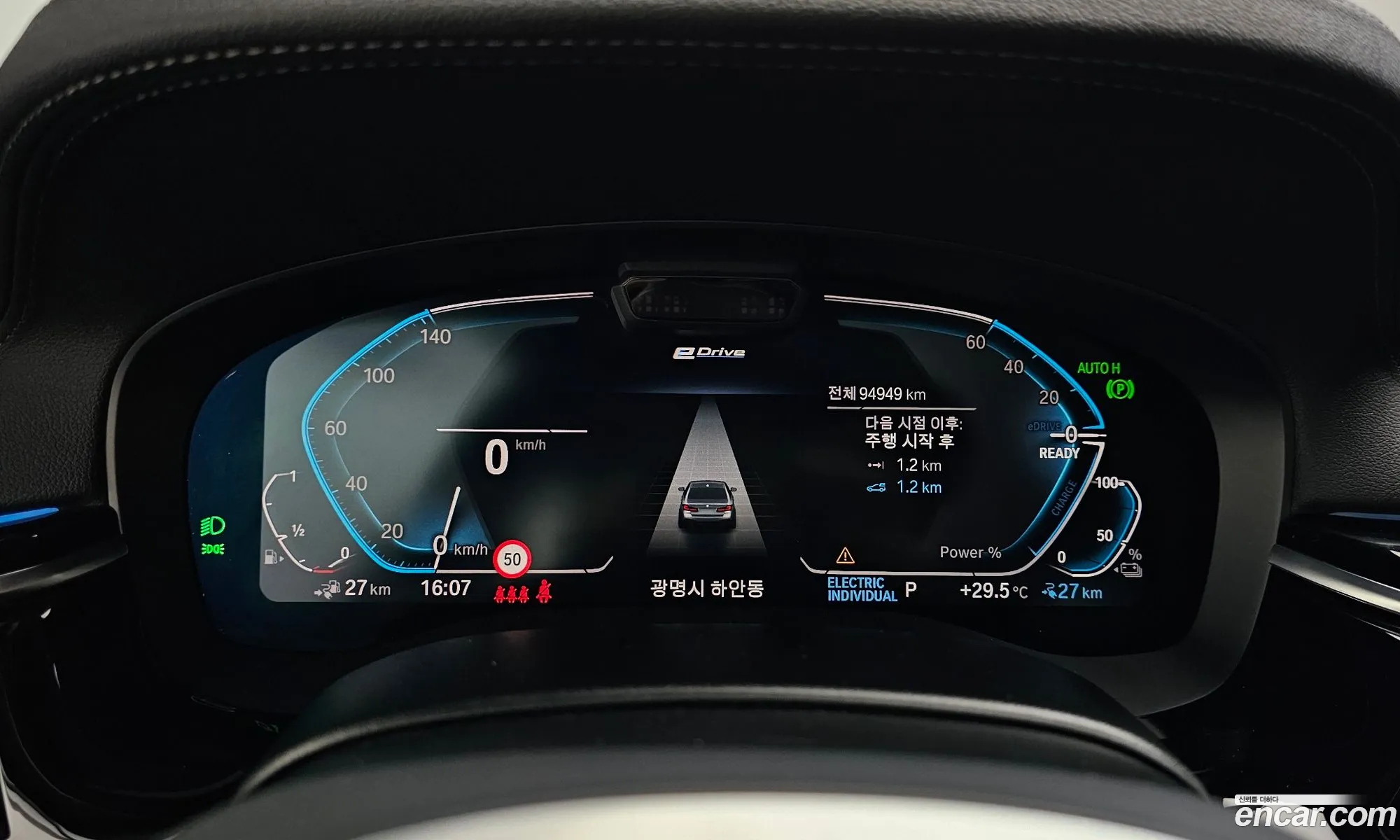 BMW 5 Series 2021 WBA51AG08MCH32234 — 9