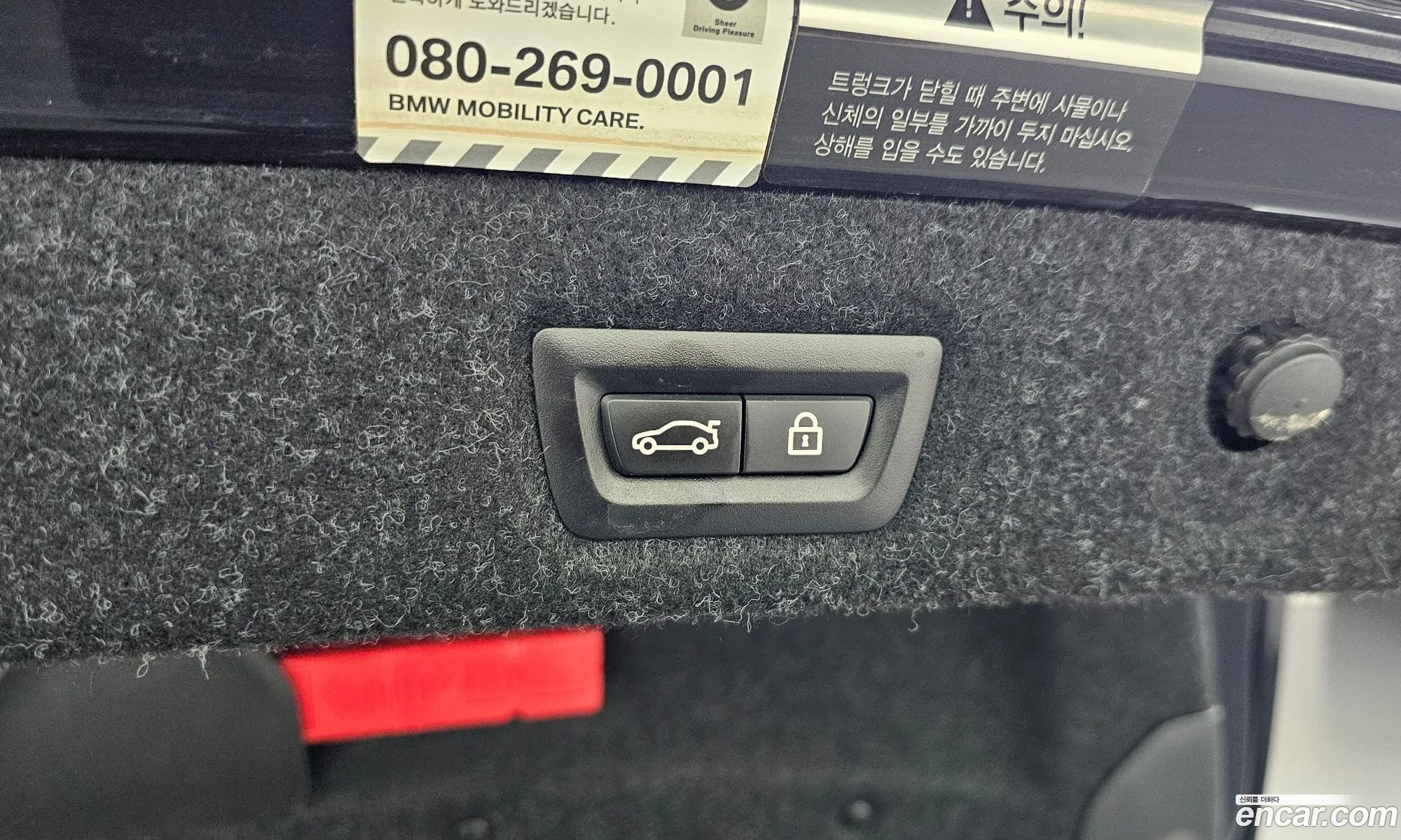 BMW 5 Series 2021 WBA51AG08MCH32234 — 8