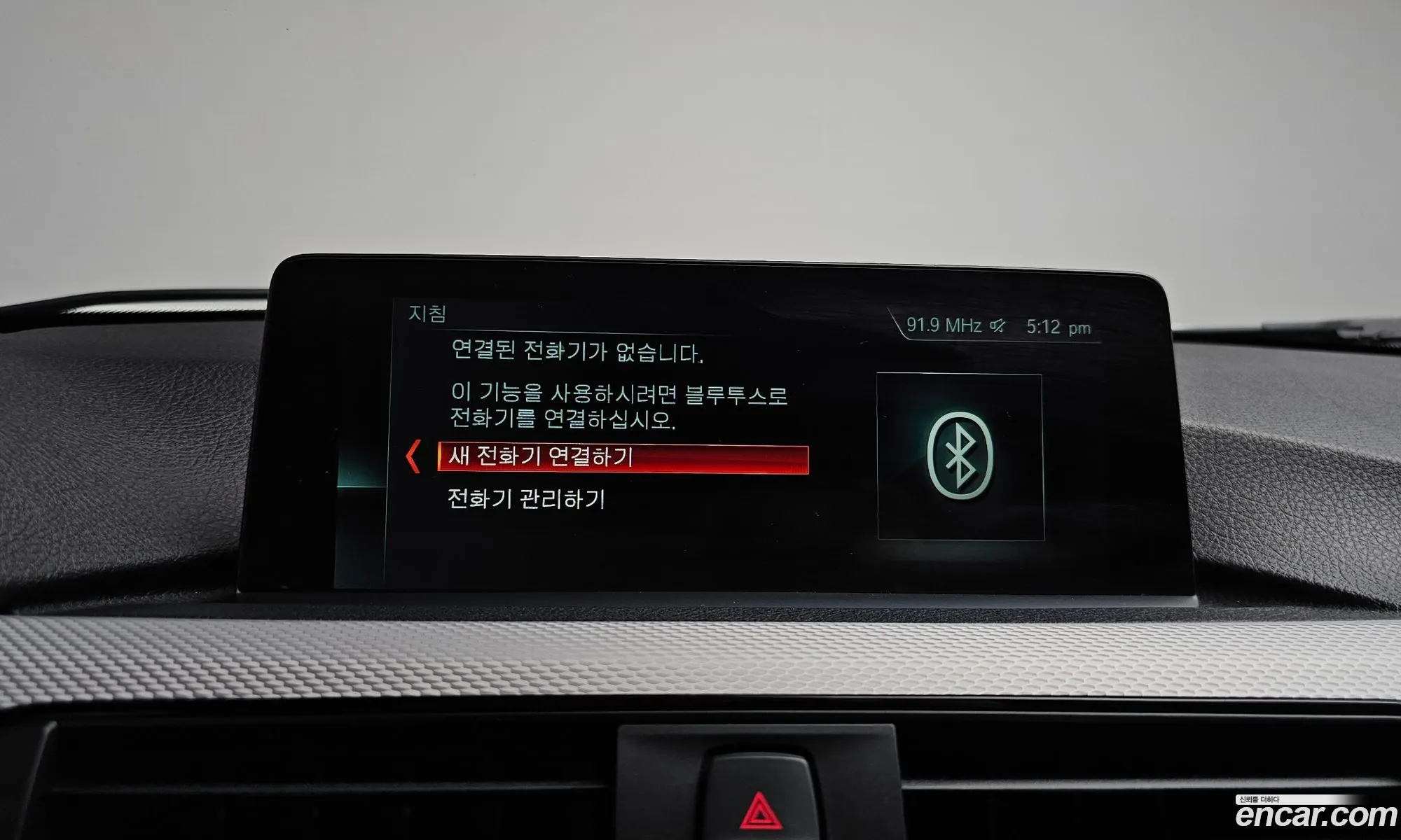 BMW 3 Series 2017 WBA8B9101HK704608 — 17