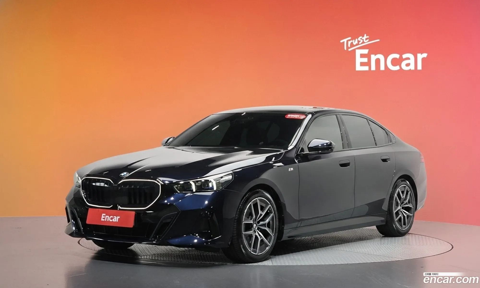 BMW 5 Series 2025 — 15