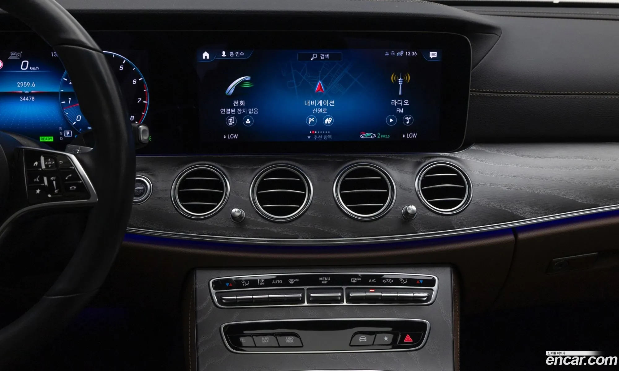 Mercedes-Benz E-Class W213 2022 — 14