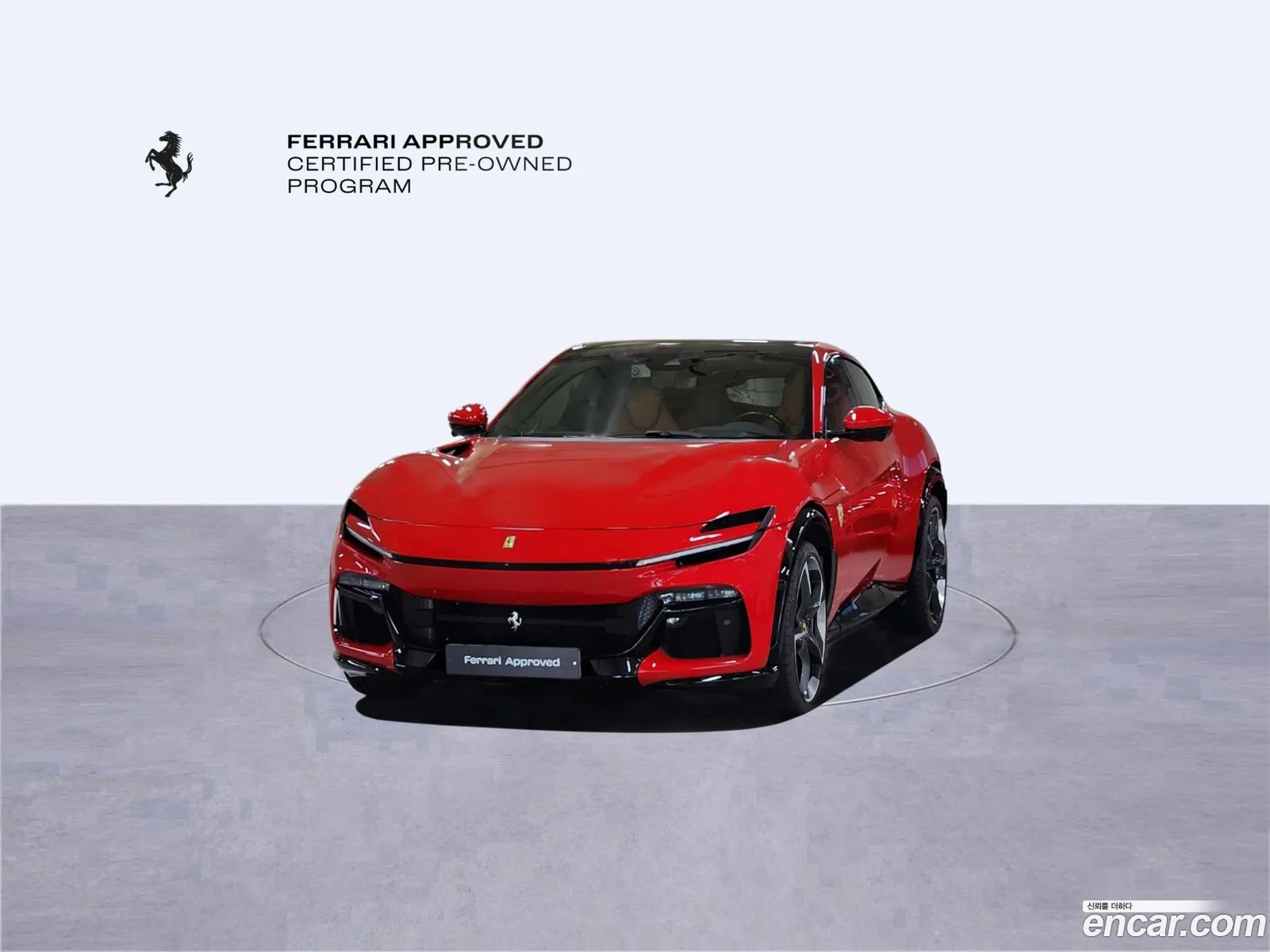 Ferrari Purosangue