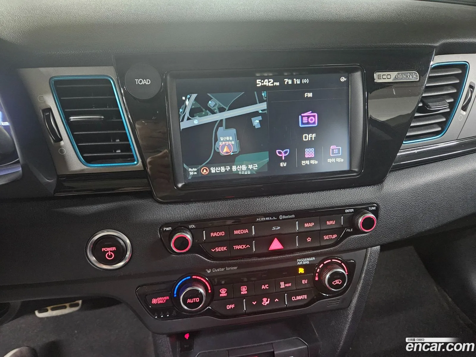 Kia Niro EV 2018 — 5