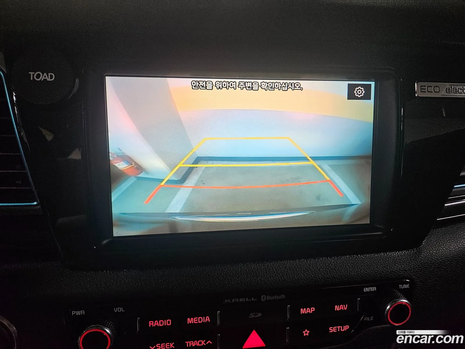 Kia Niro EV 2018 — 6