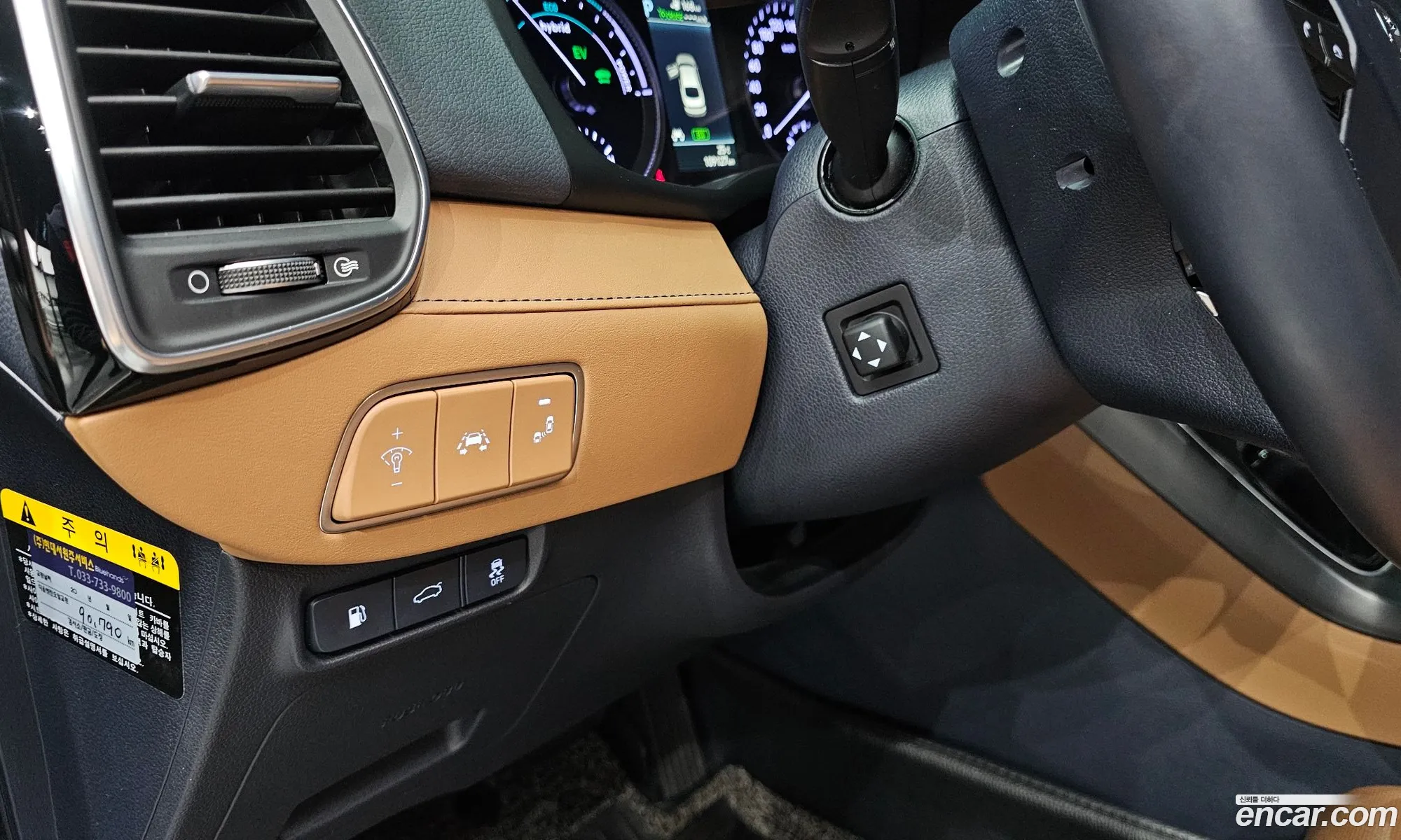 Hyundai Grandeur IG Hybrid 2017 — 23