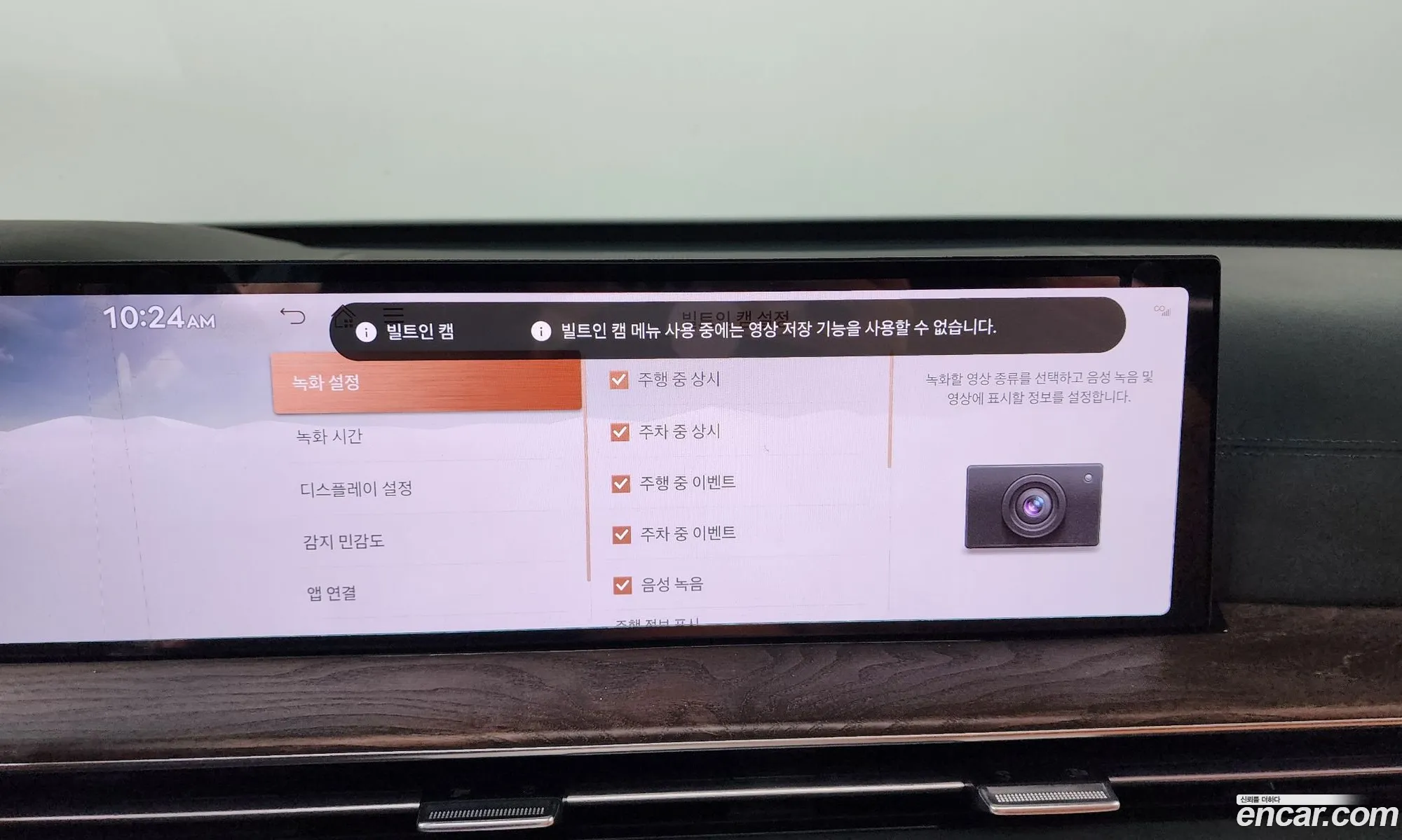 Genesis GV80 2024 — 42