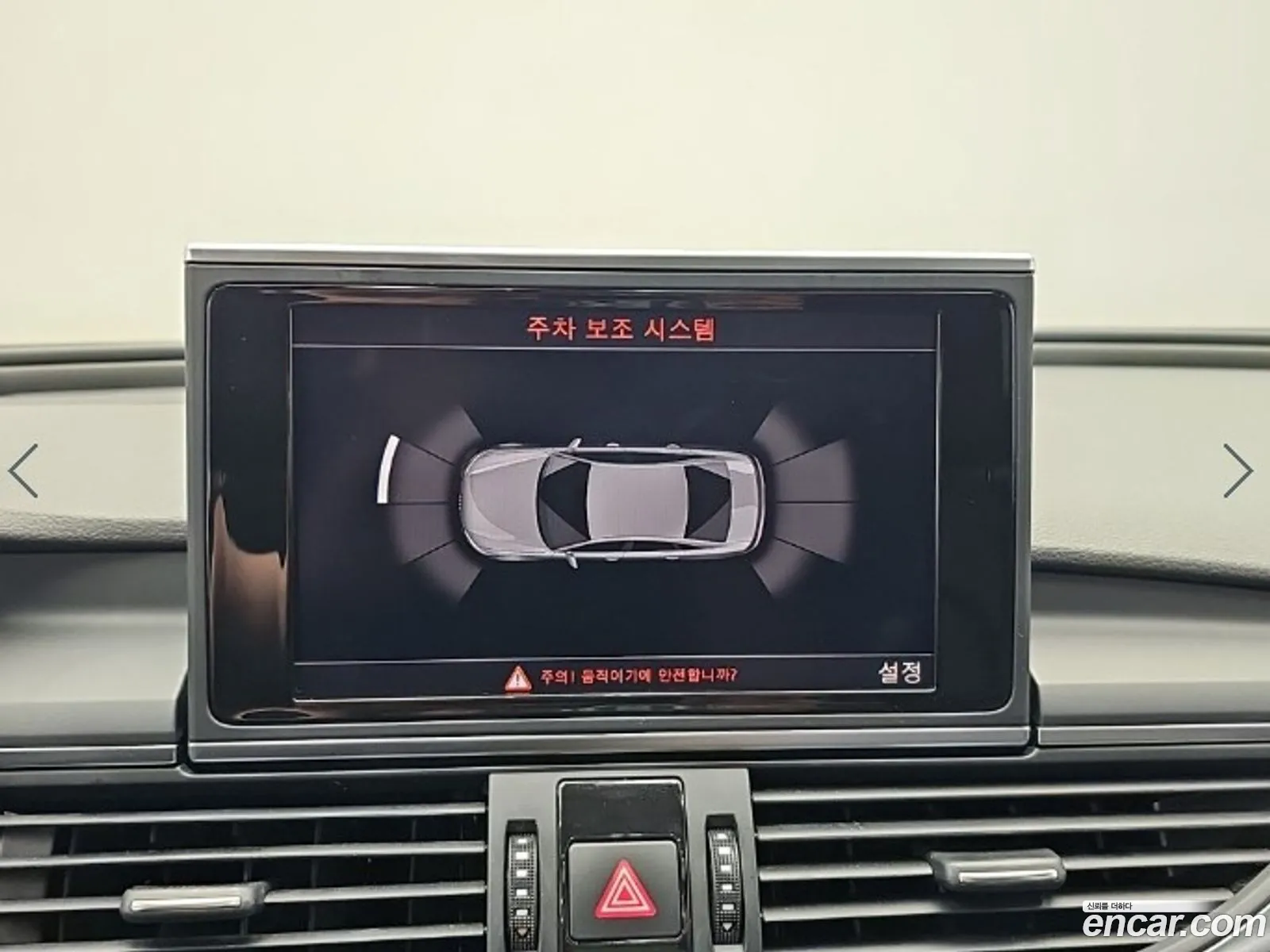 Audi A6 2013 — 4