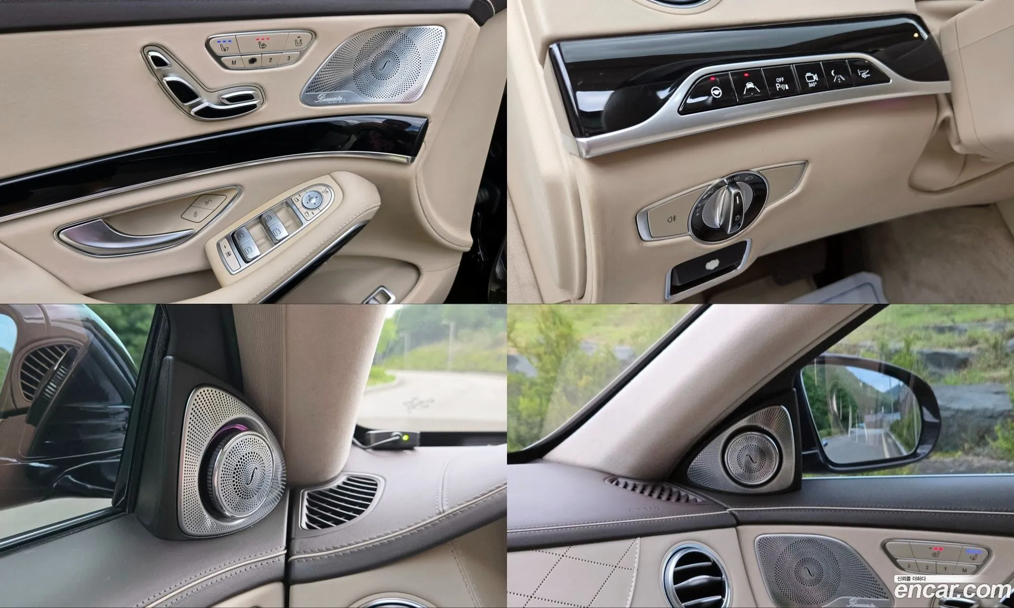 Mercedes-Benz S-Class W222 2015 — 6