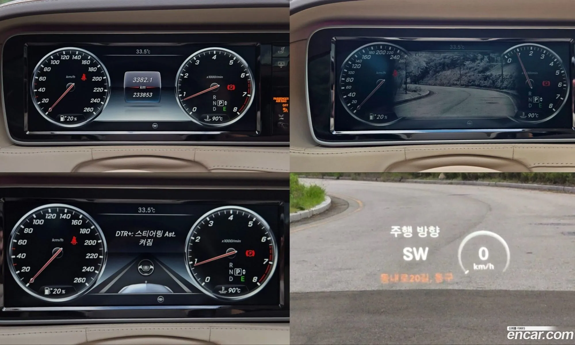 Mercedes-Benz S-Class W222 2015 — 14