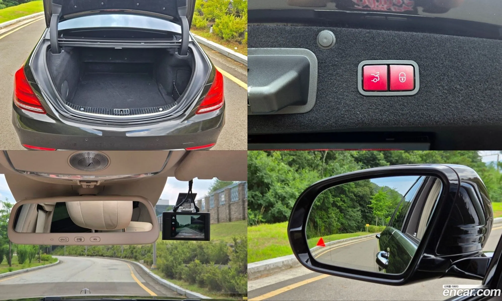 Mercedes-Benz S-Class W222 2015 — 18