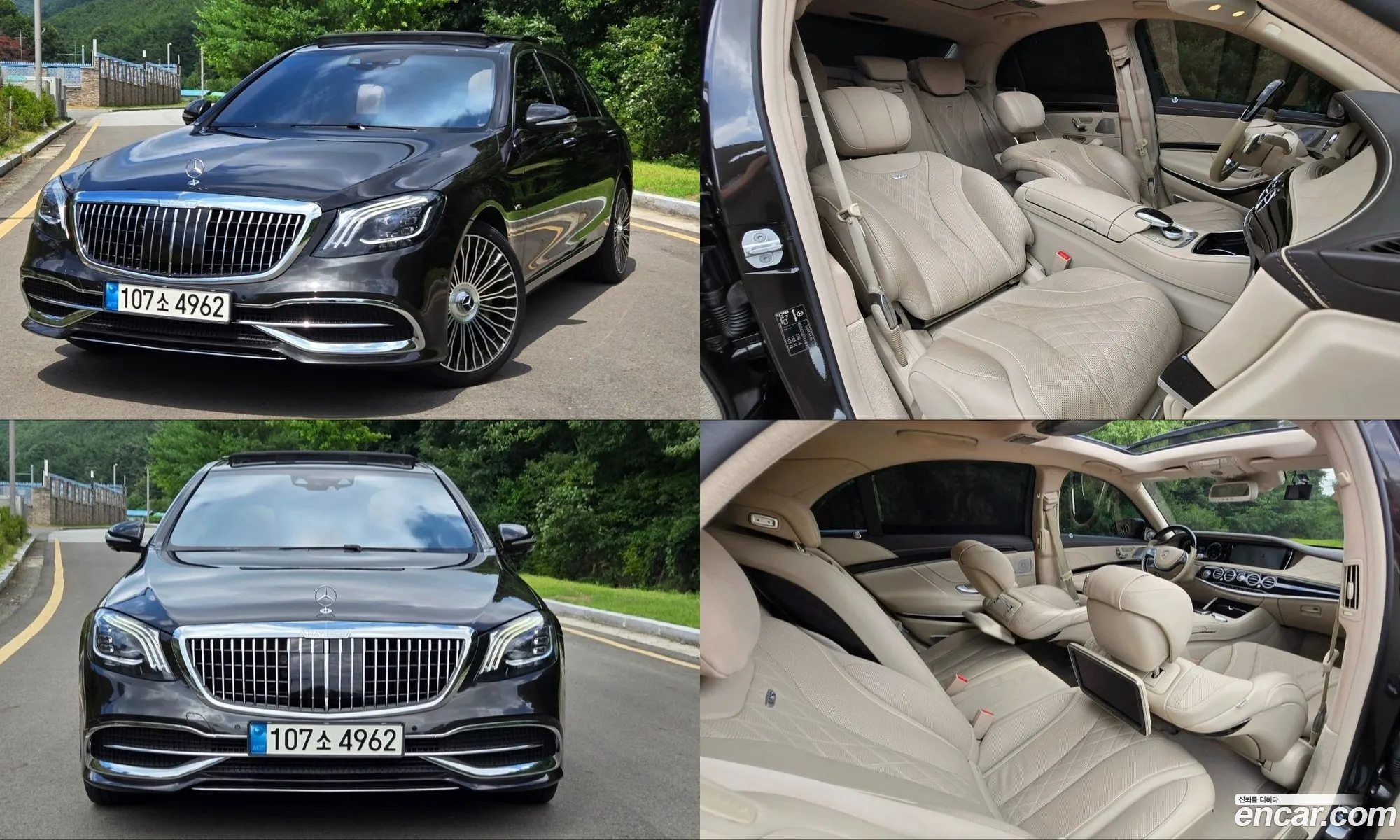Mercedes-Benz S-Class W222 2015 — 20