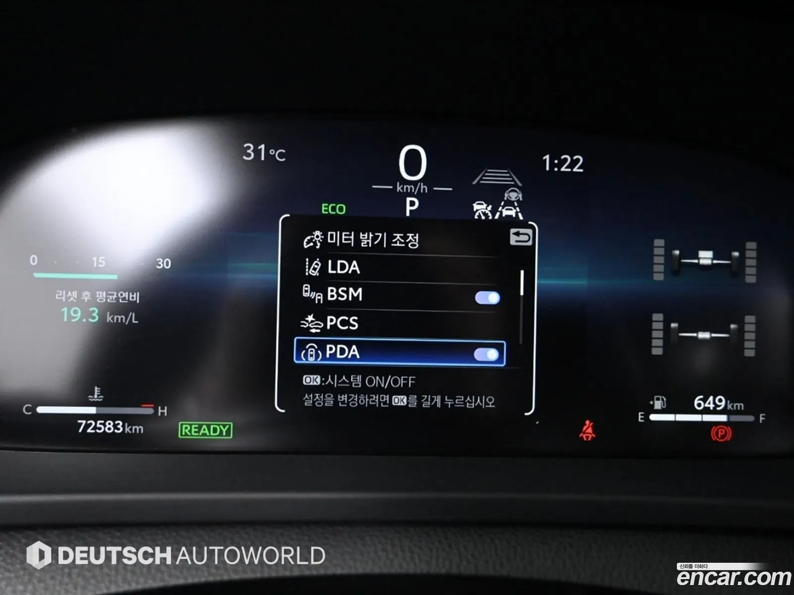 Toyota Crown Crossover 2024 — 20