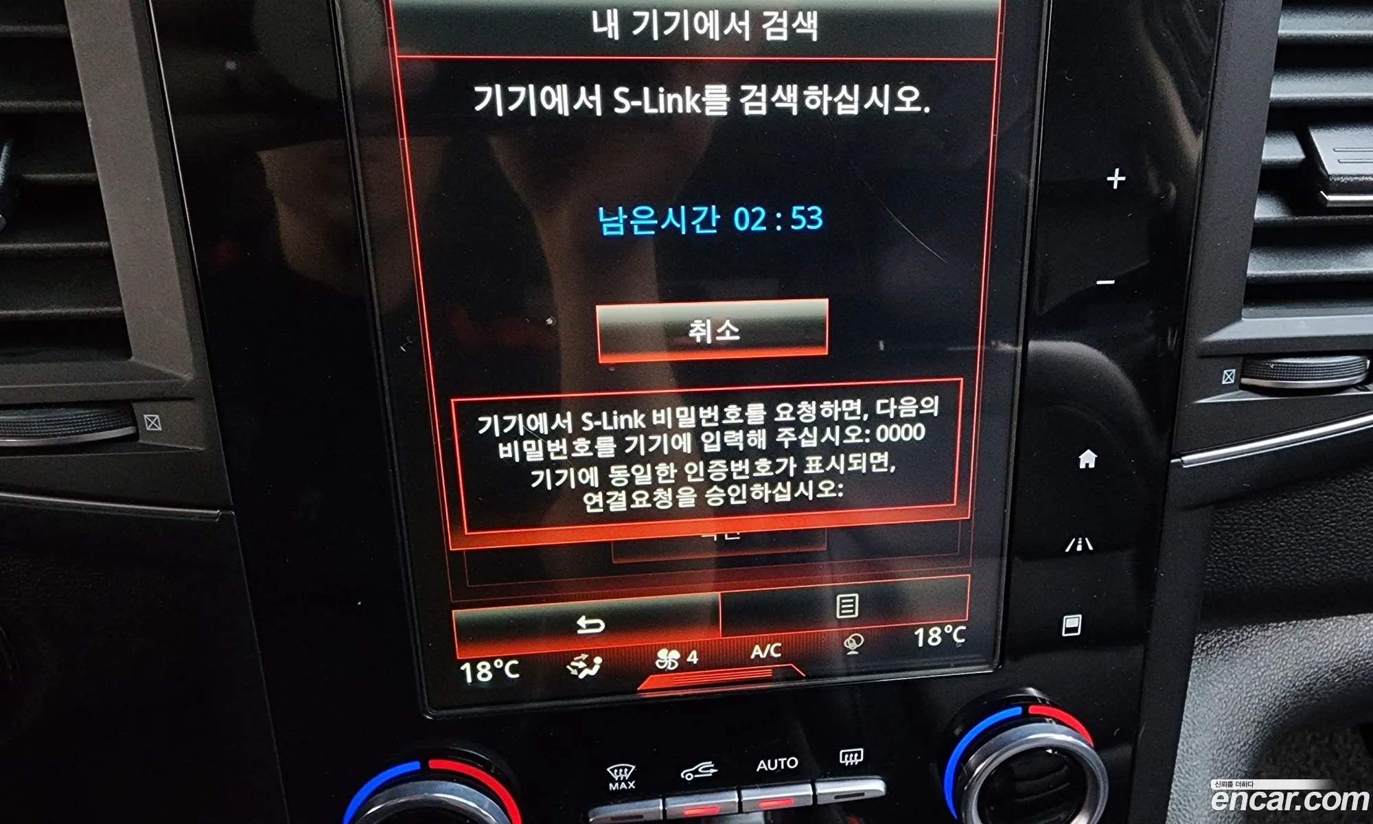 Renault Korea (Samsung) QM6 2018 — 12