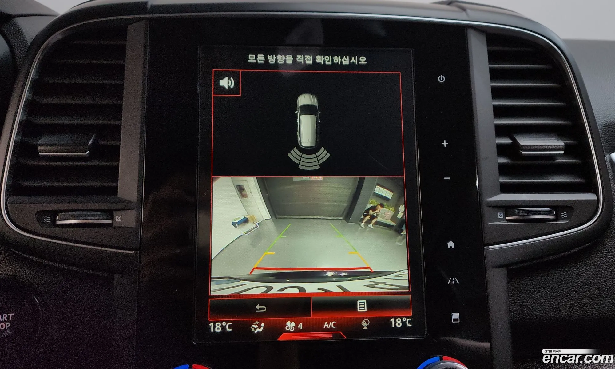 Renault Korea (Samsung) QM6 2018 — 29