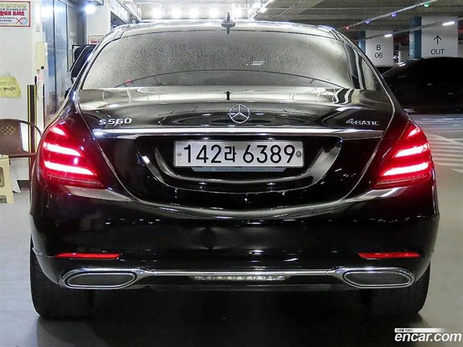 Mercedes-Benz S-Class W222 2017 — 8