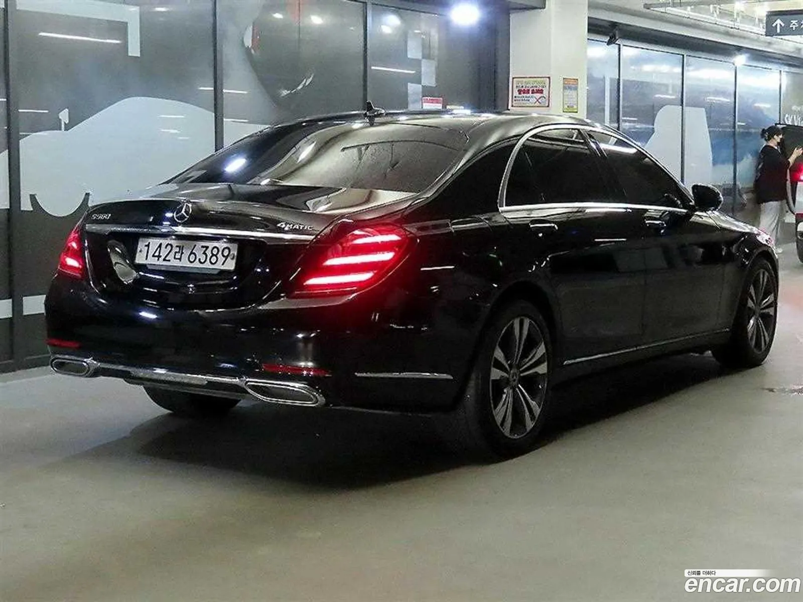 Mercedes-Benz S-Class W222 2017 — 19