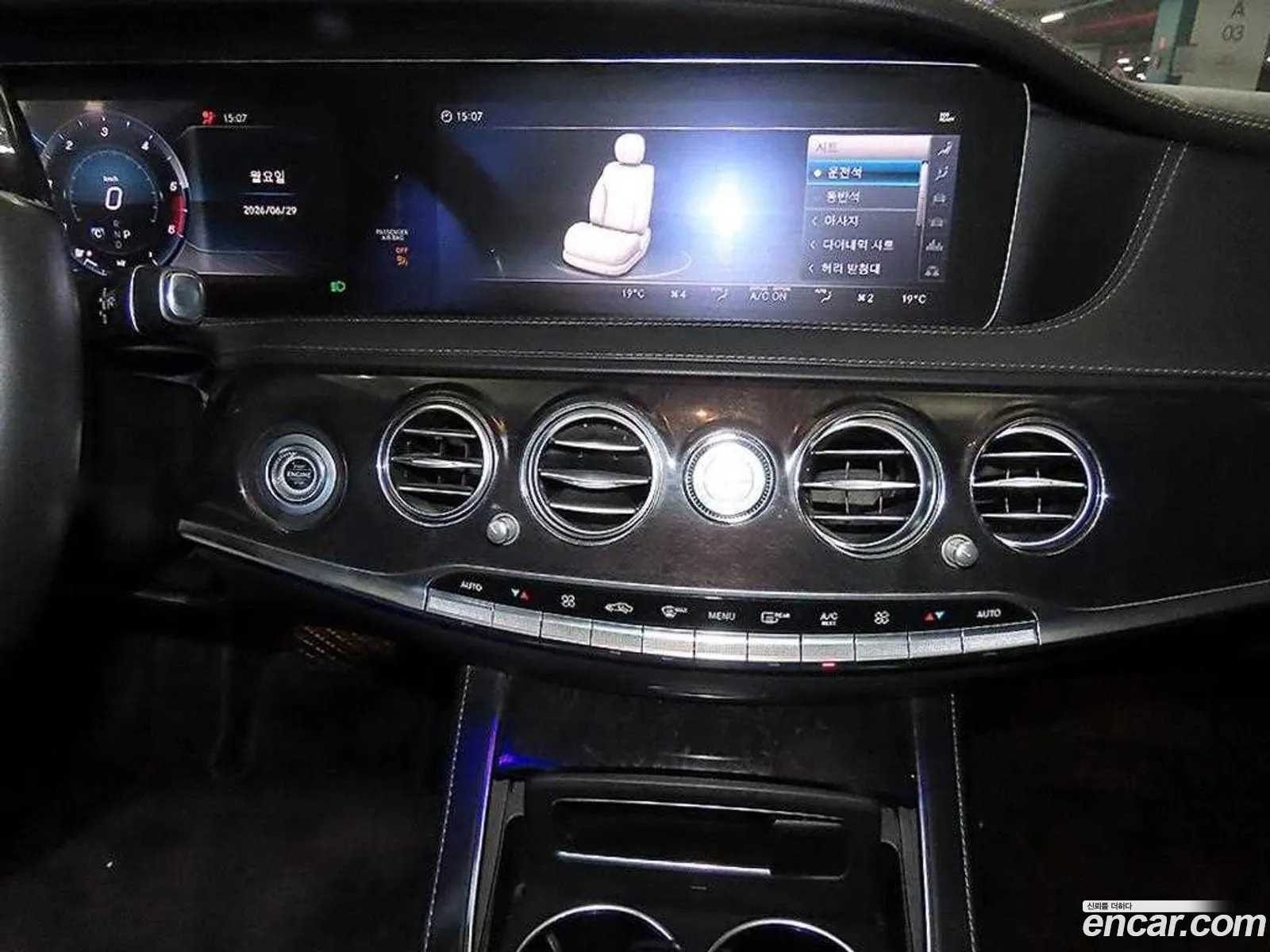 Mercedes-Benz S-Class W222 2017 — 14