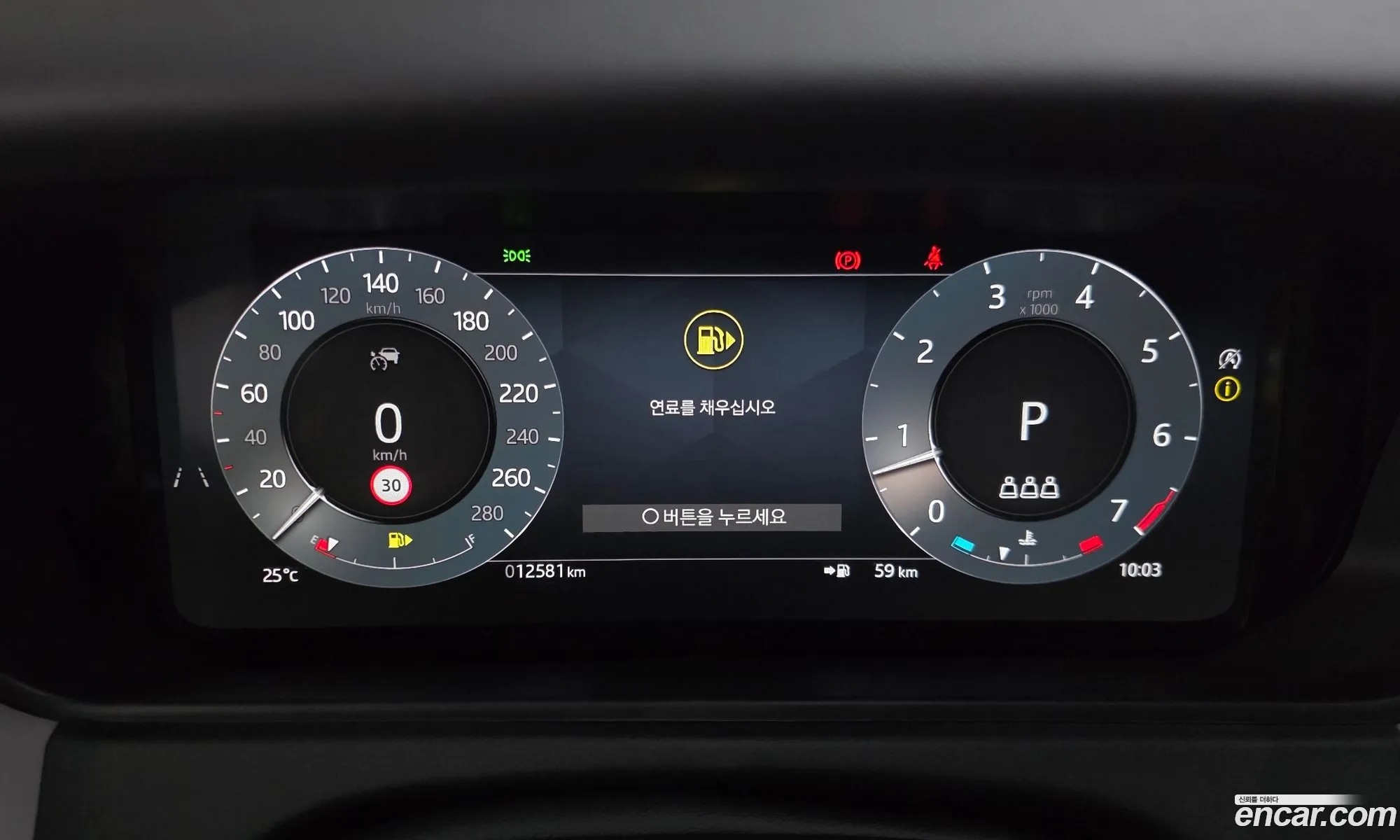 Land Rover Range Rover Velar 2025 SALYA2BX9TA822549 — 15
