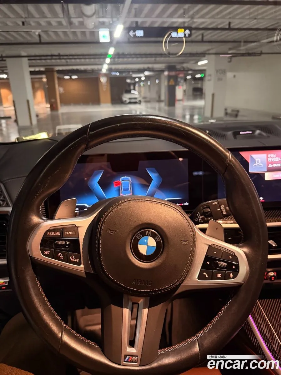 BMW X7 2023 — 14
