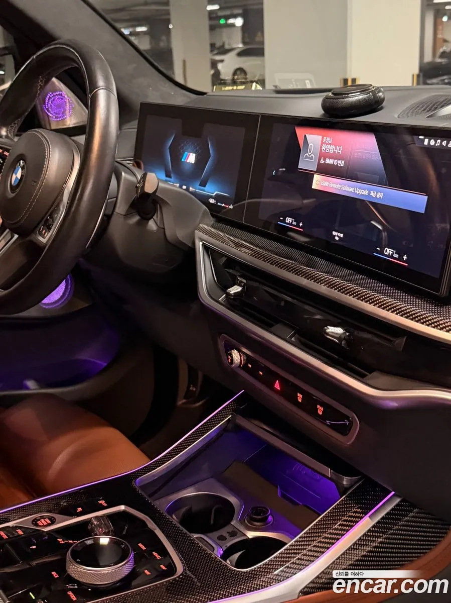 BMW X7 2023 — 20