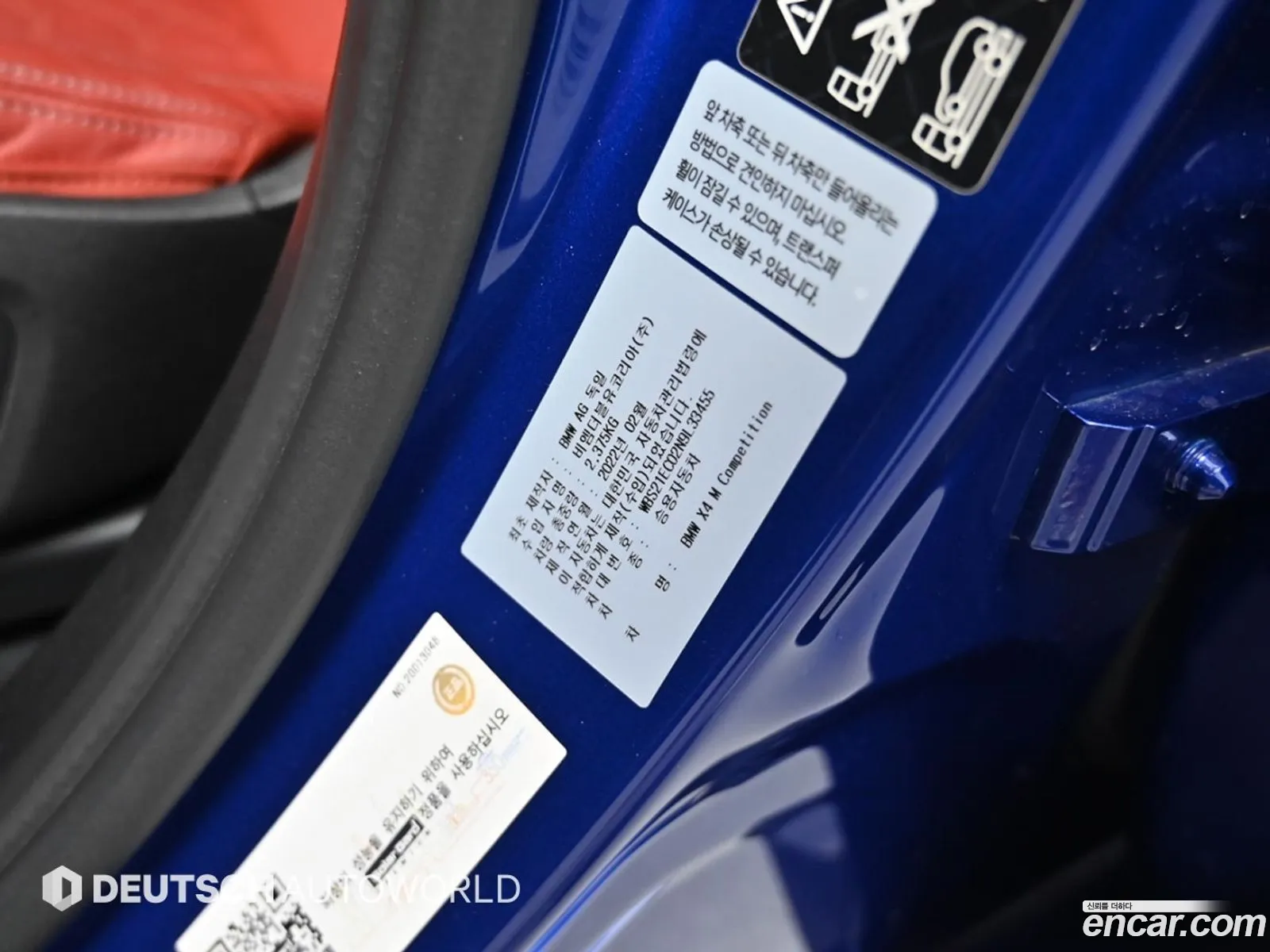 BMW X4 M 2022 — 19