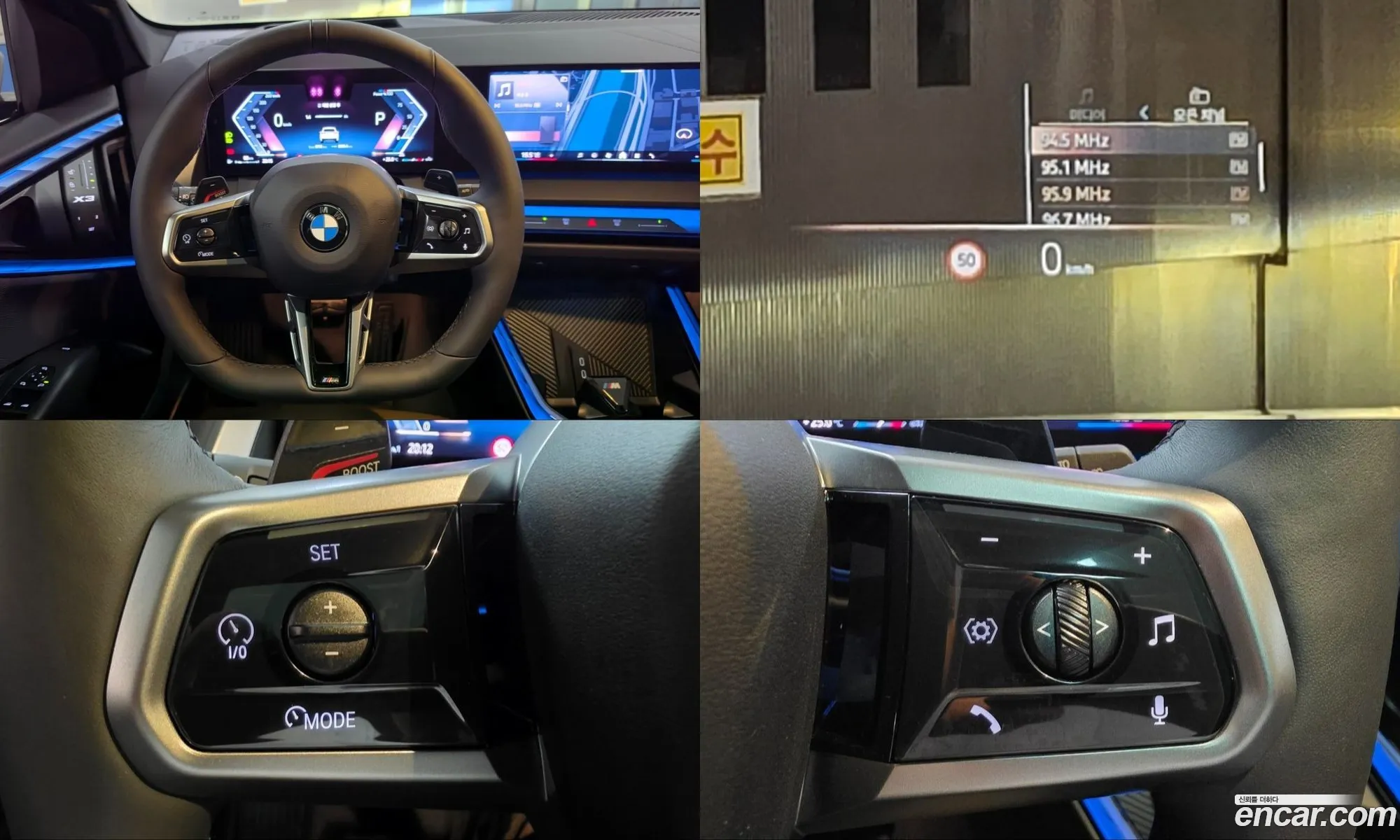 BMW X3 2025 — 6