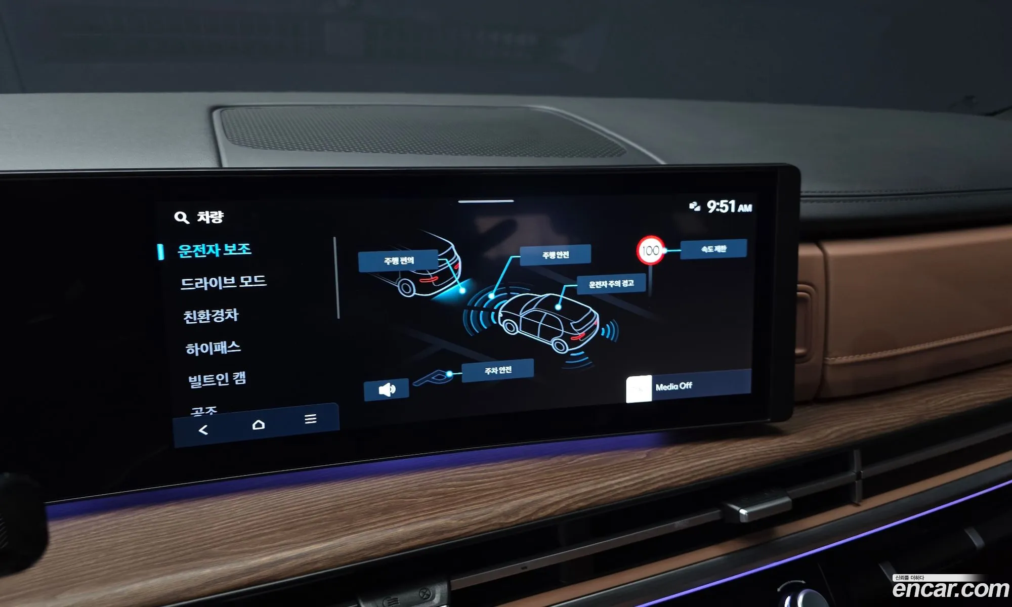 Hyundai Santa Fe 2024 — 18