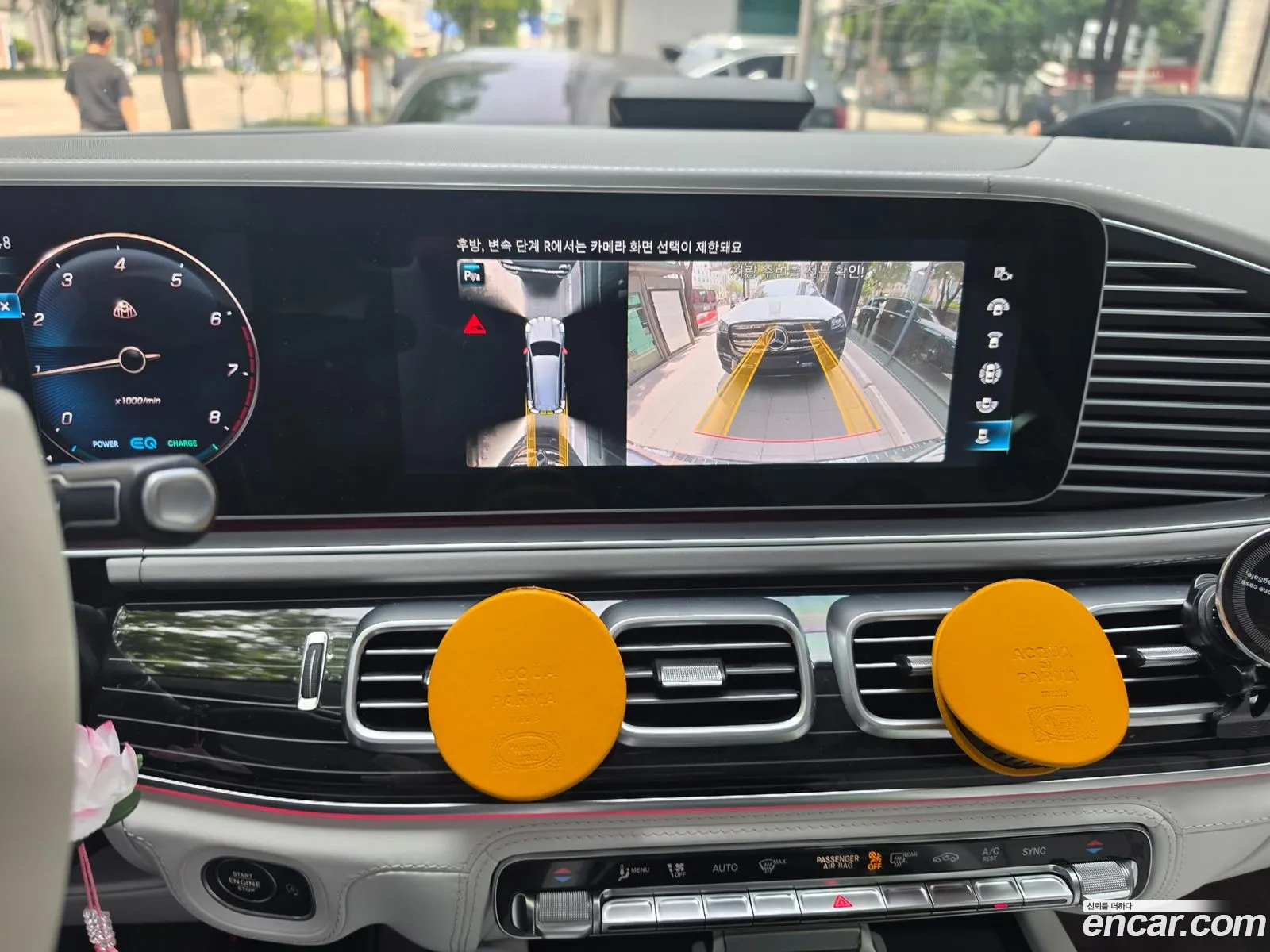 Mercedes-Benz GLS-Class X167 2023 — 12