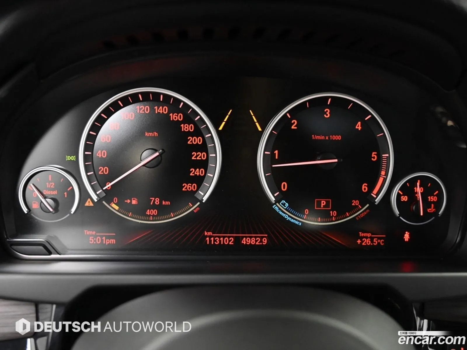 BMW X5 2015 — 15