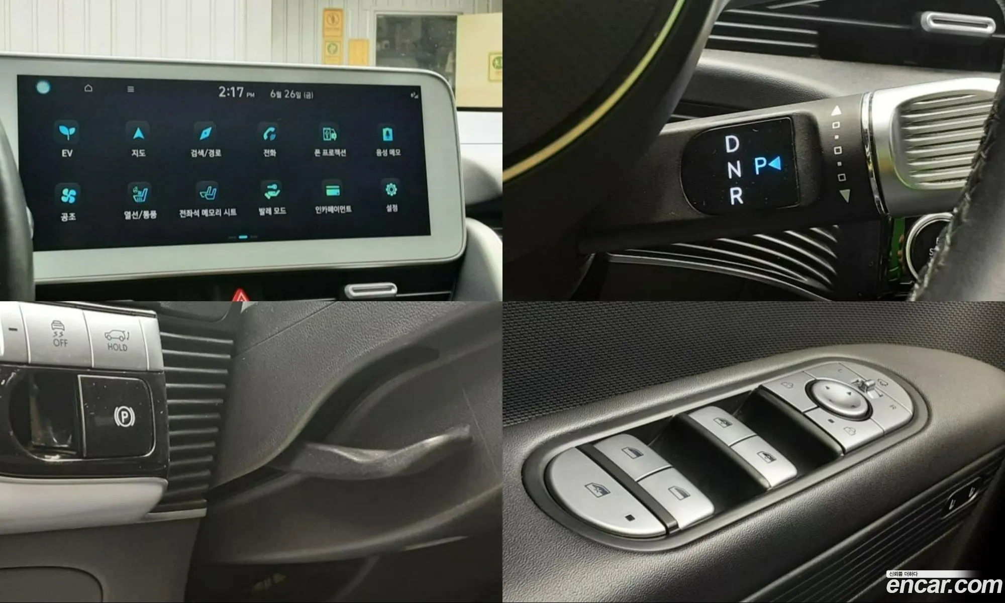 Hyundai Ioniq 5 2022 — 19