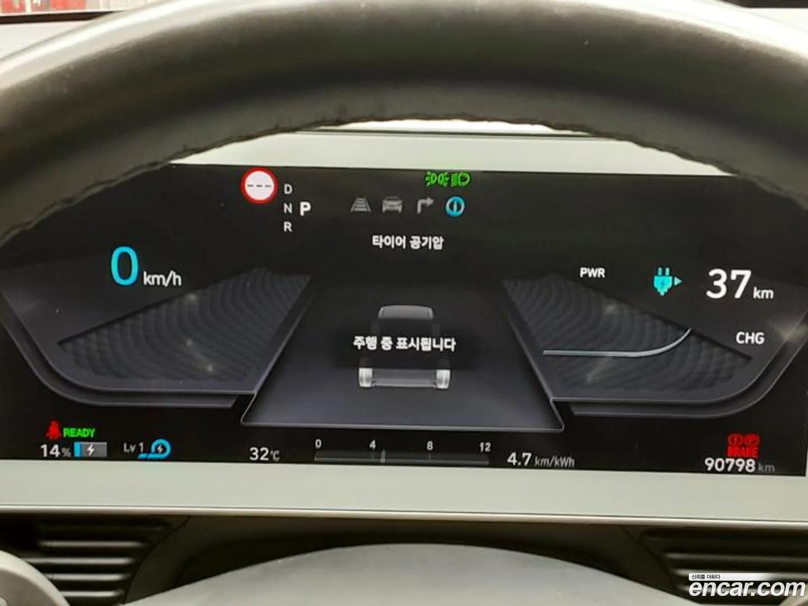 Hyundai Ioniq 5 2022 — 16