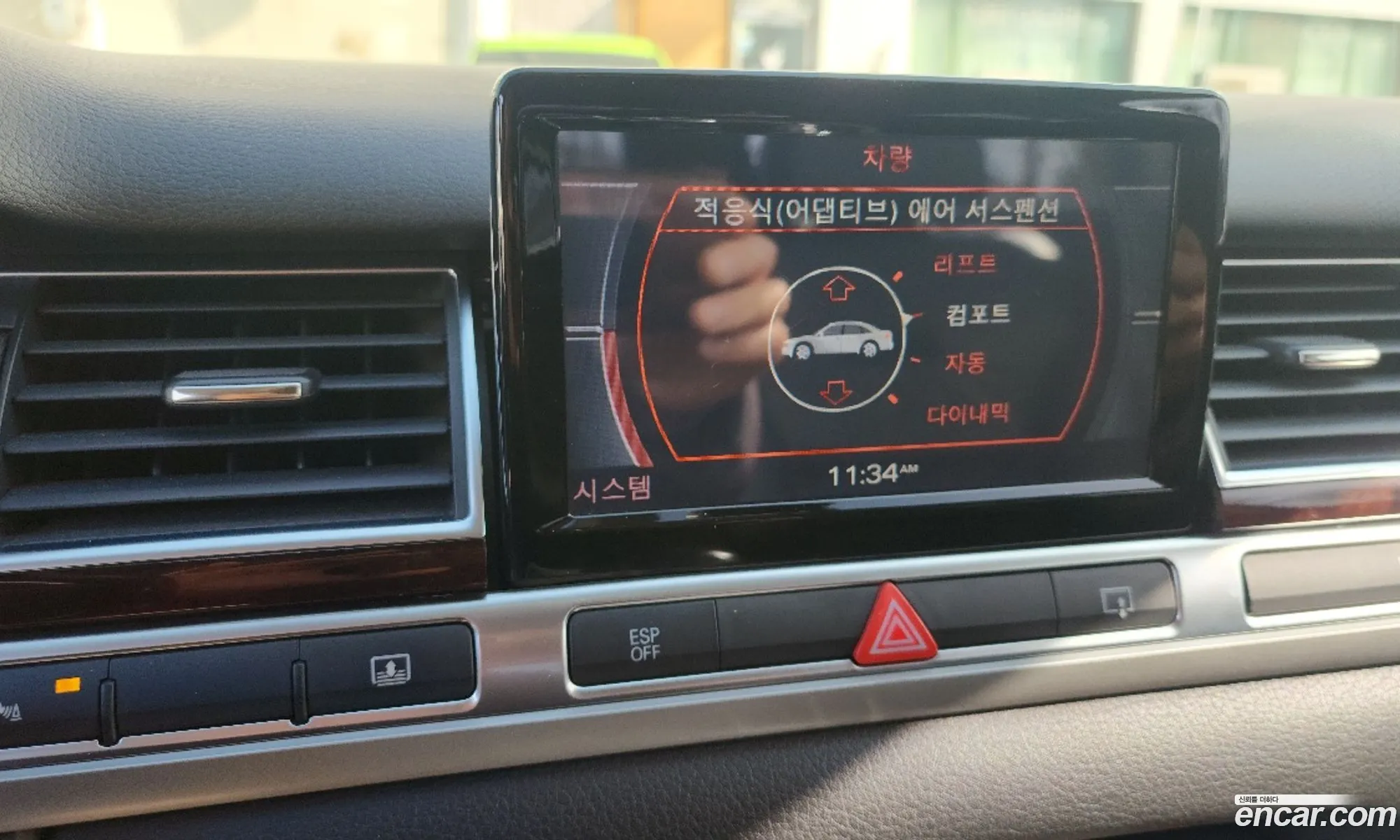Audi A8 2008 — 3
