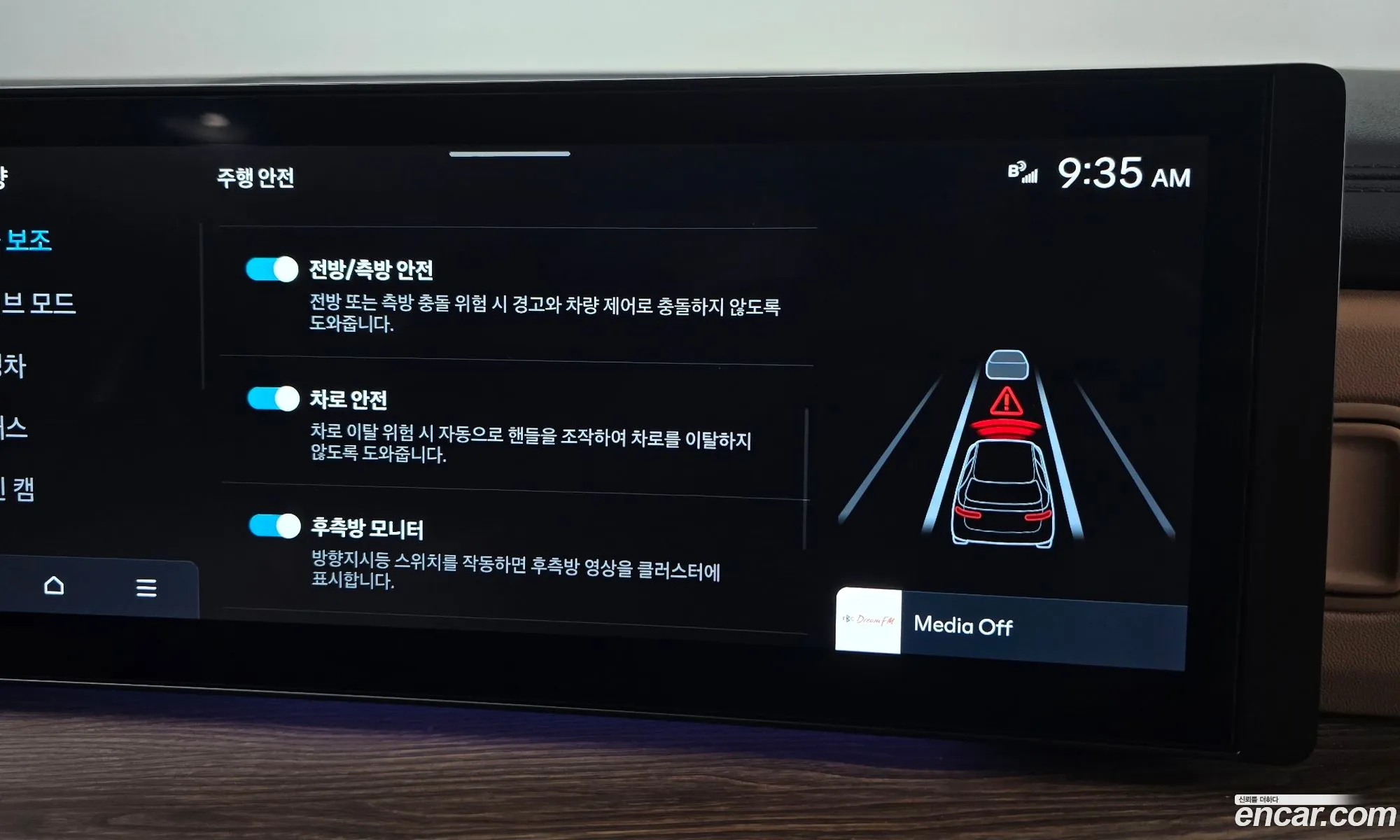 Hyundai Santa Fe 2025 — 9
