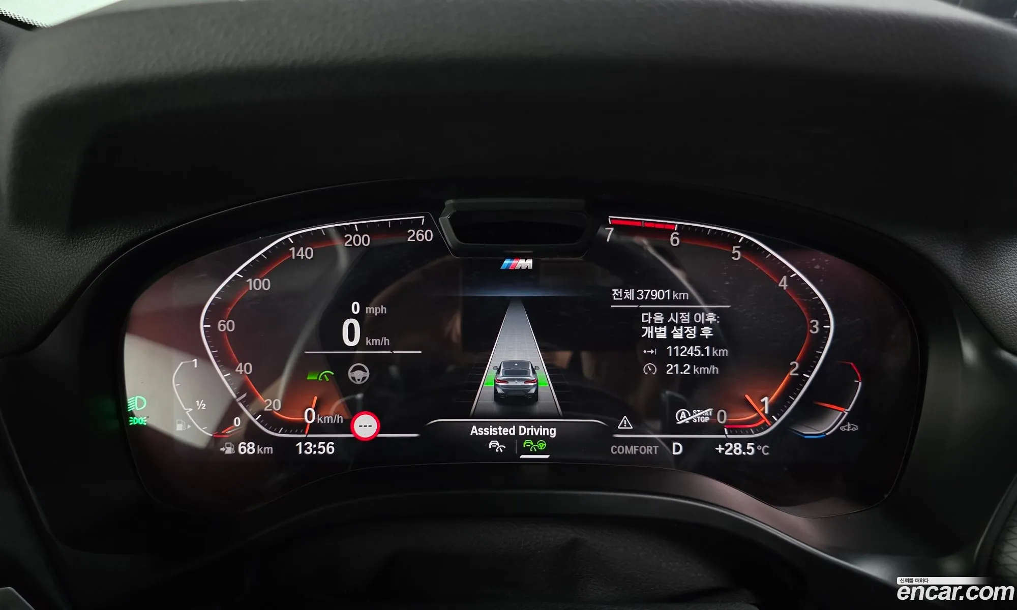 BMW X4 2023 — 13