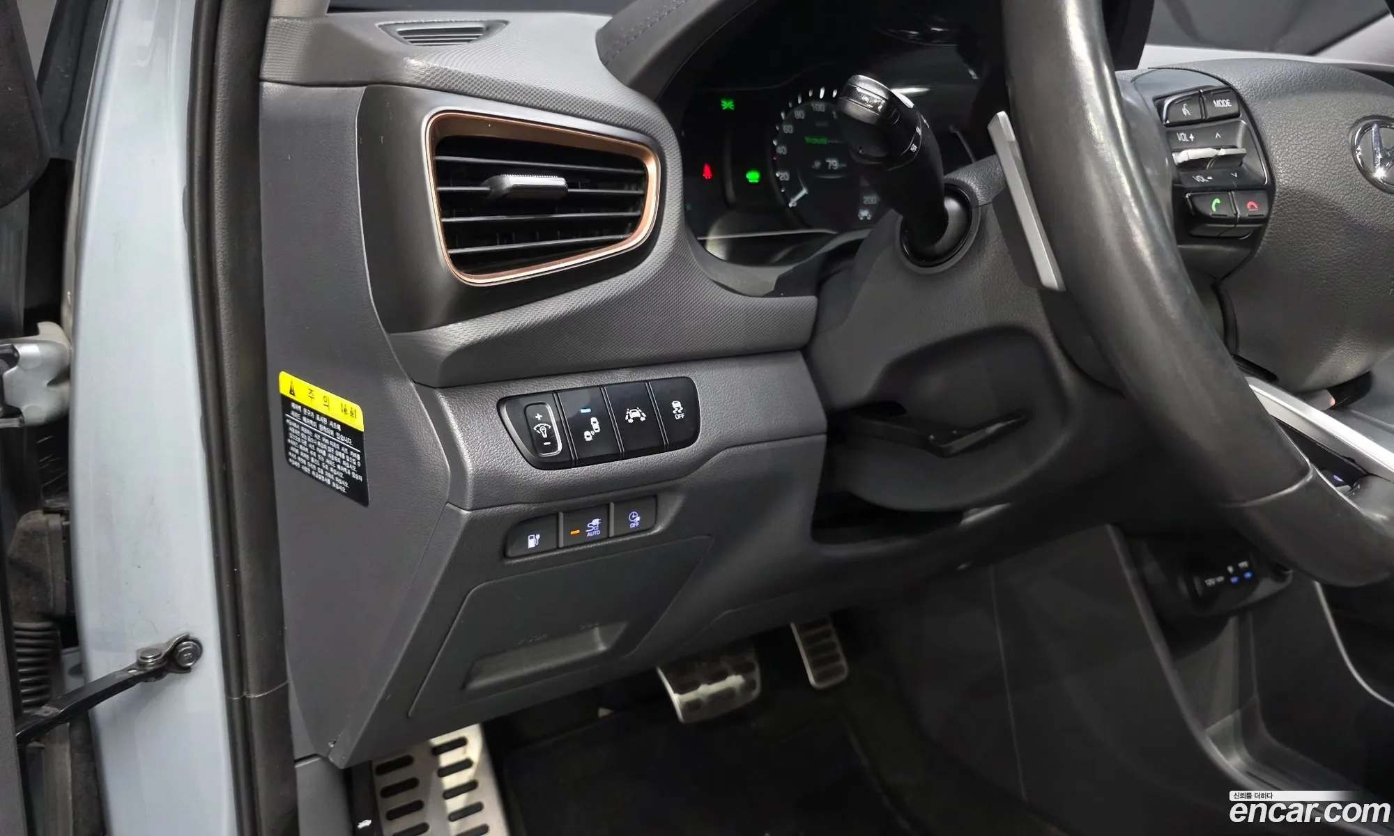 Hyundai Ioniq Electric 2016 — 22