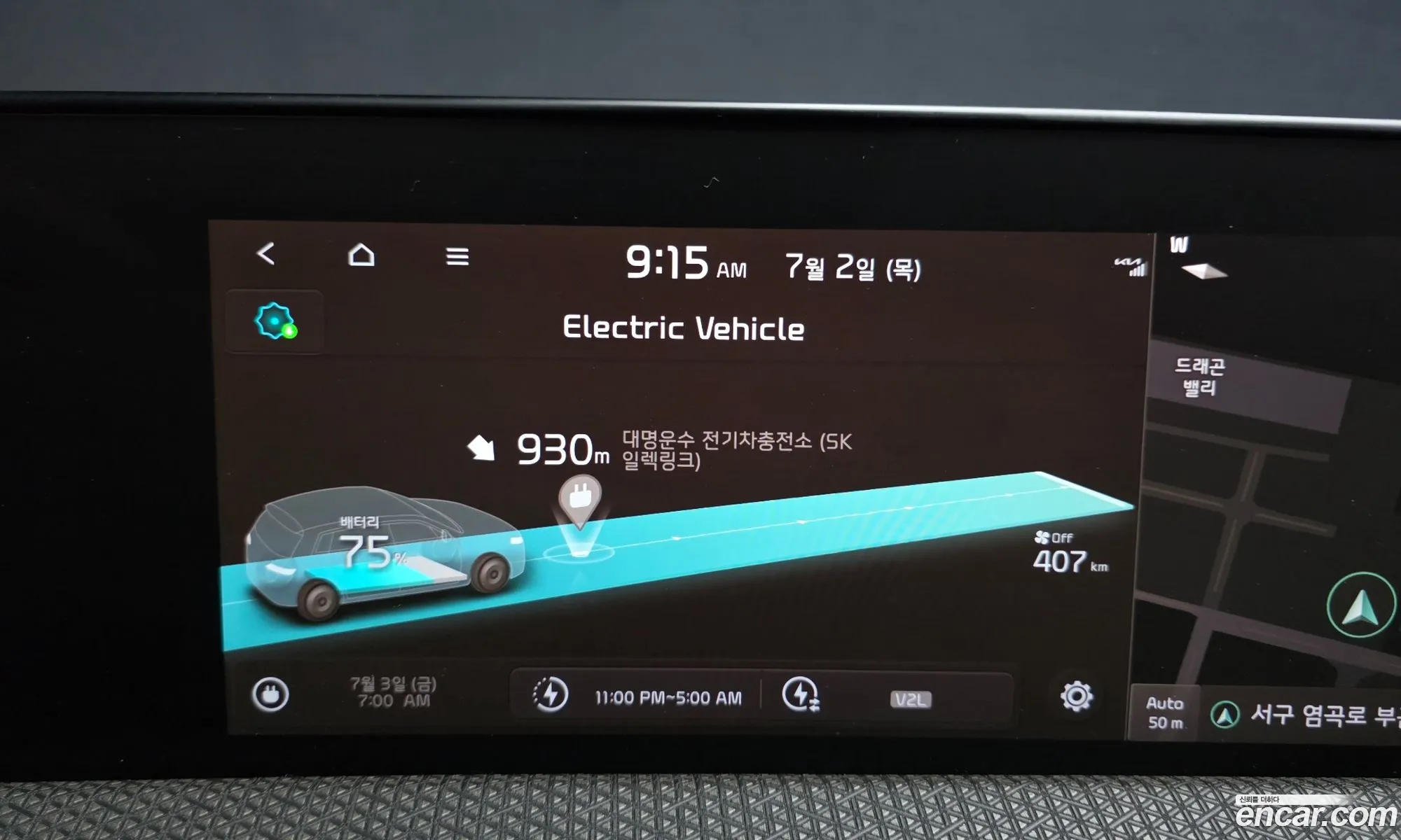 Kia EV6 2022 — 8