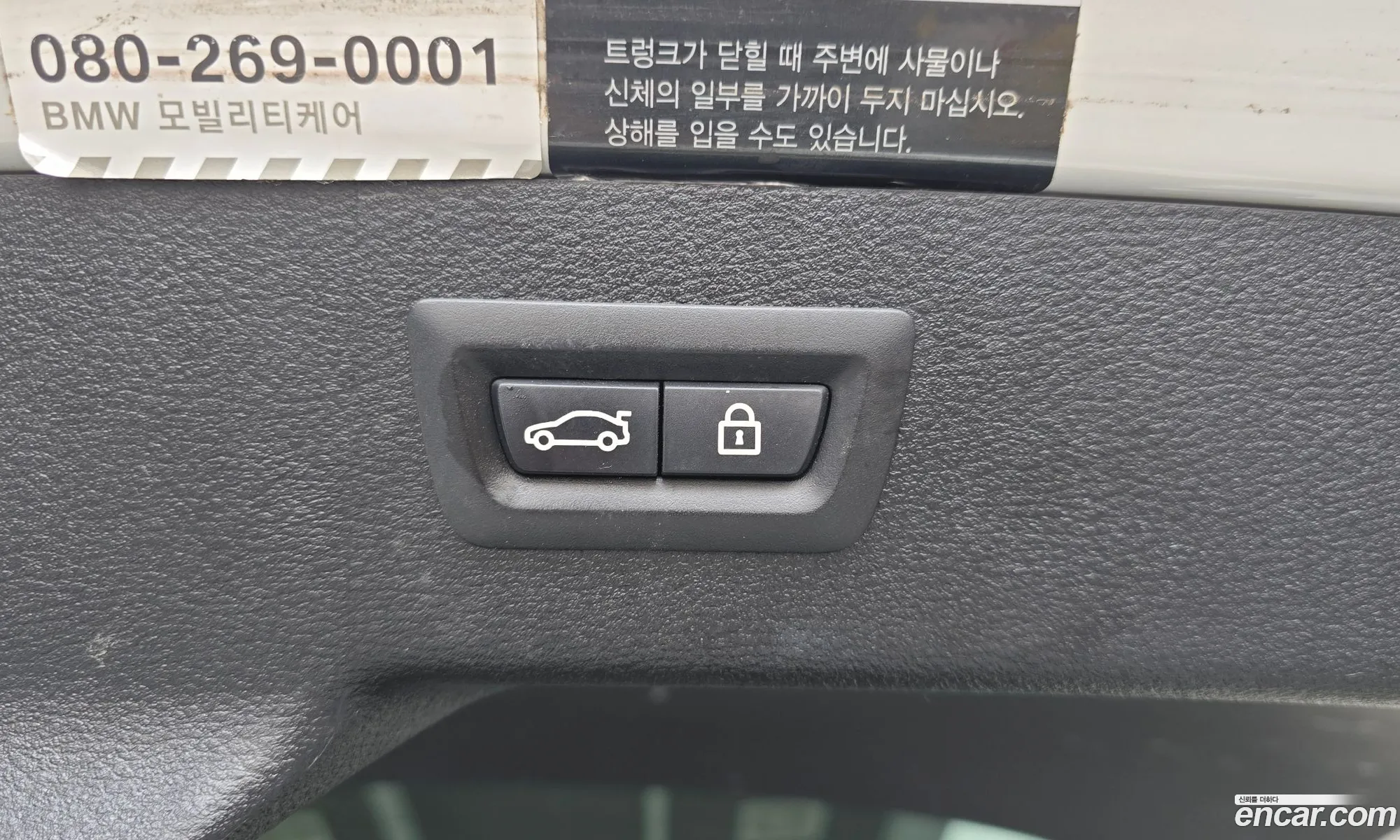 BMW X6 2016 WBAKV410XG0P73890 — 7