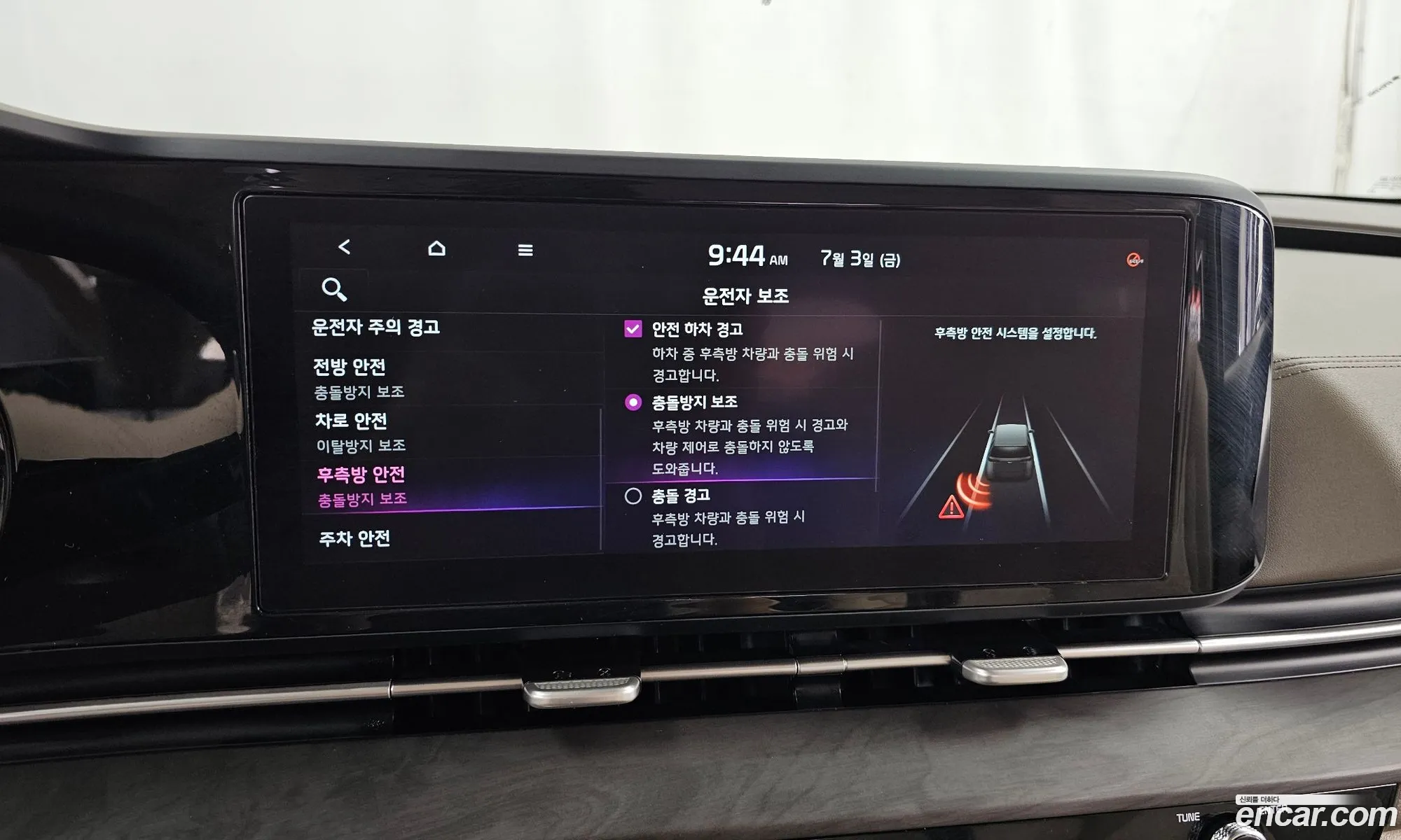 Kia Carnival 2021 — 31