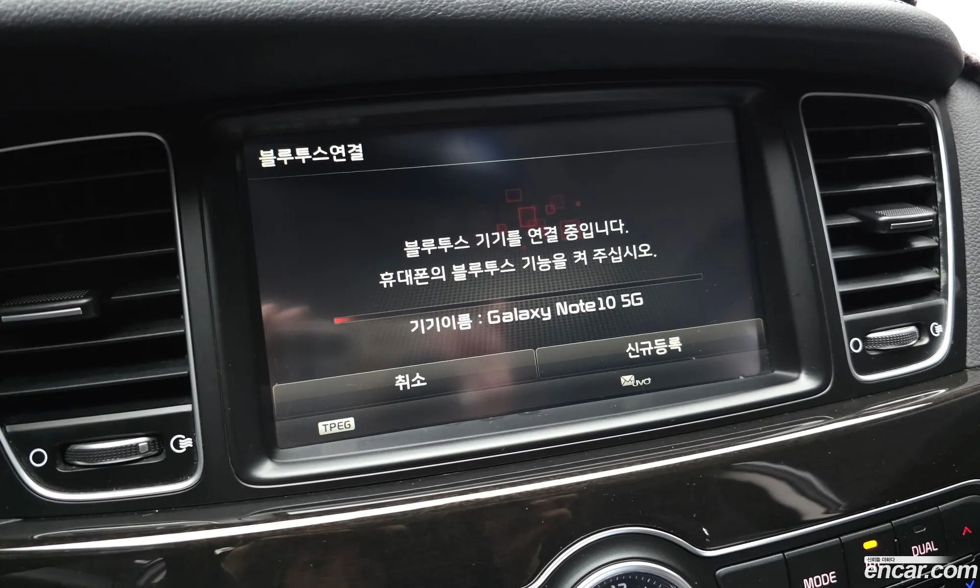 Kia K7 2012 — 23