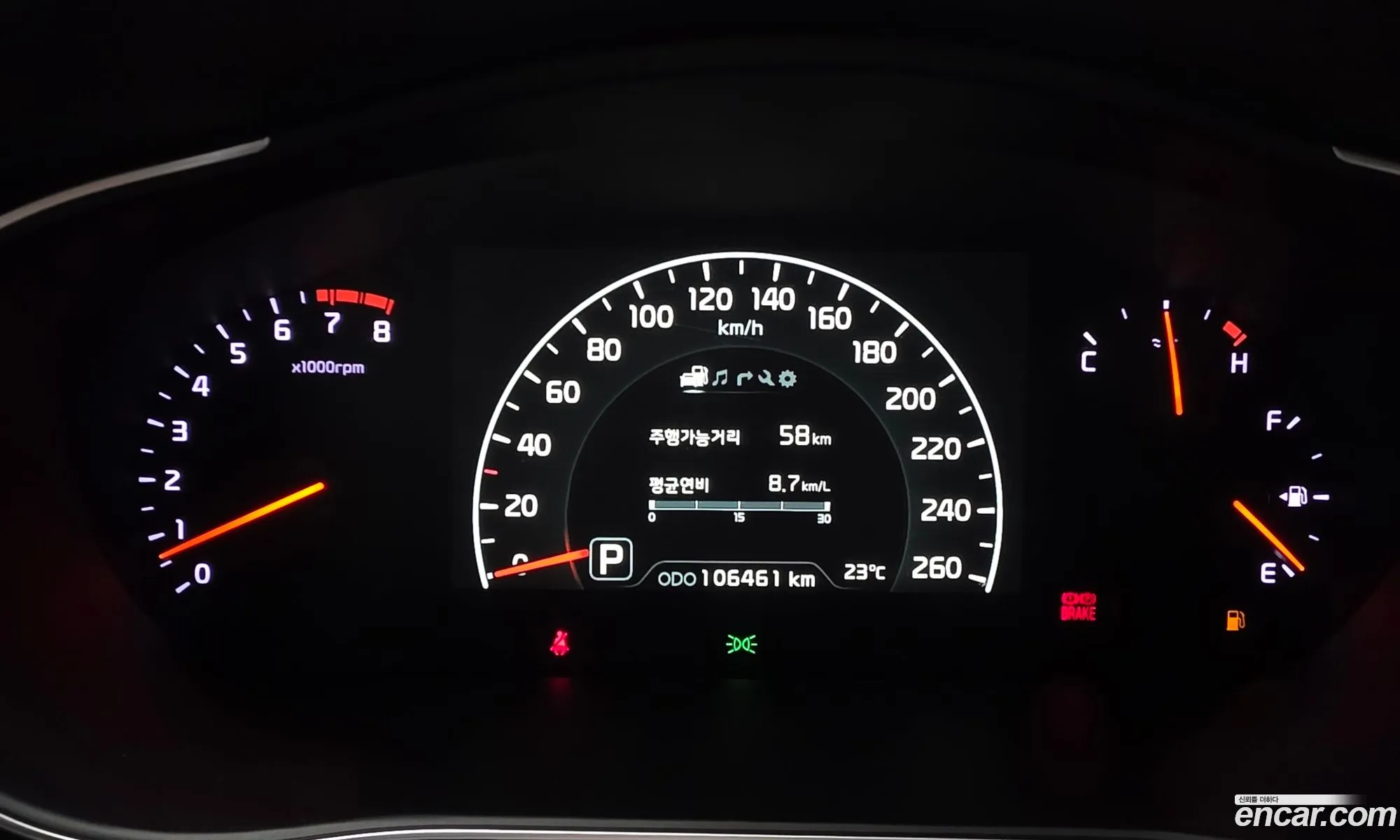 Kia K7 2012 — 32