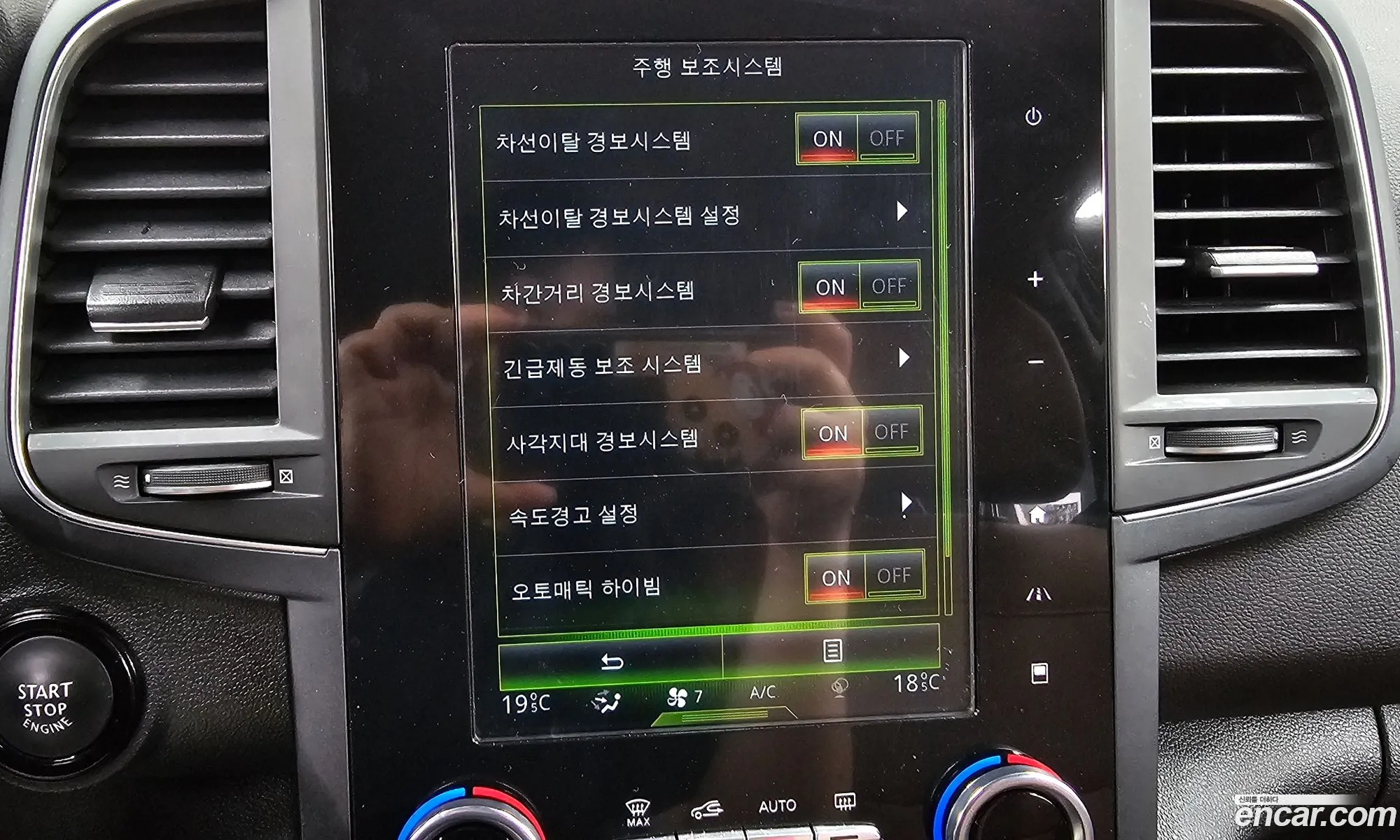 Renault Korea (Samsung) QM6 2022 — 16
