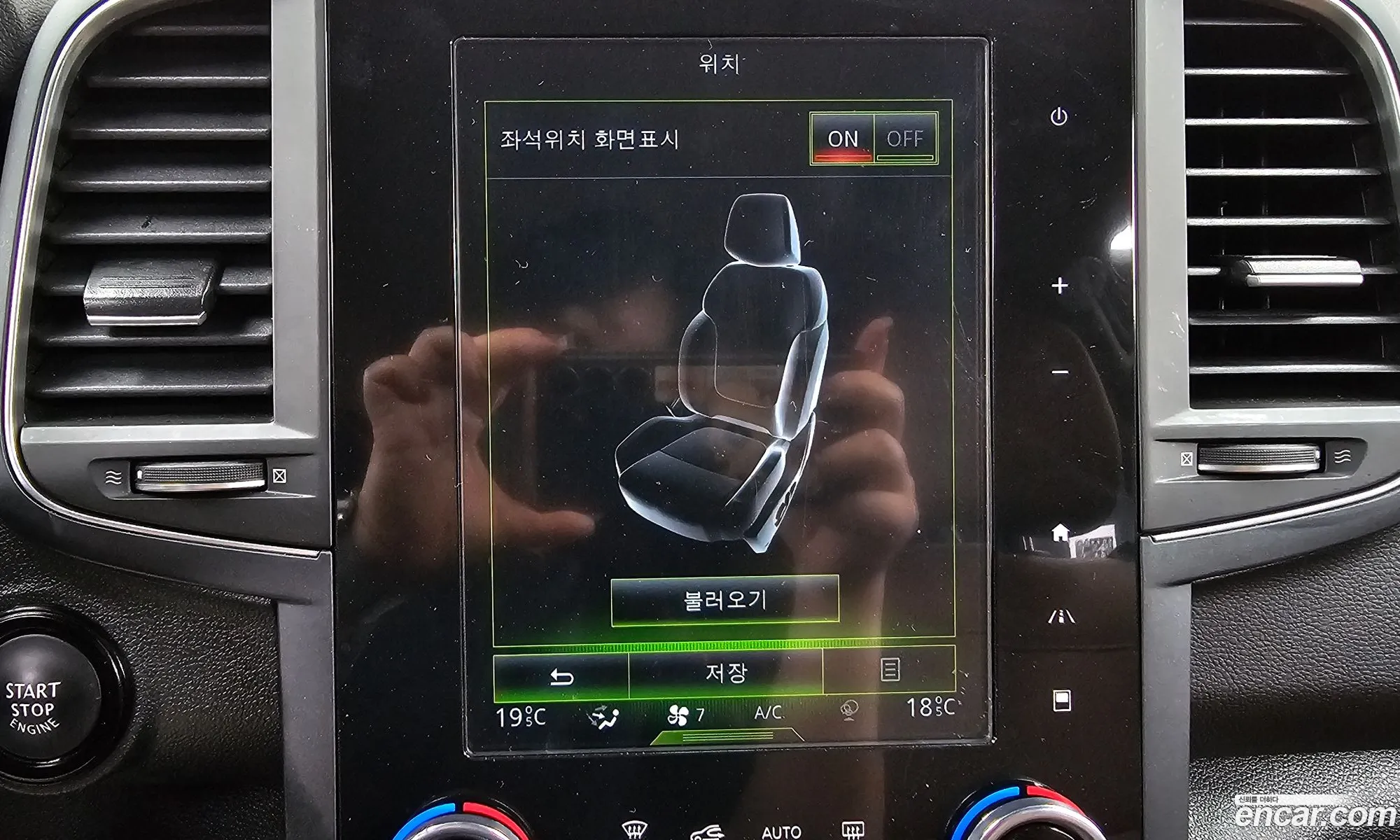 Renault Korea (Samsung) QM6 2022 — 22