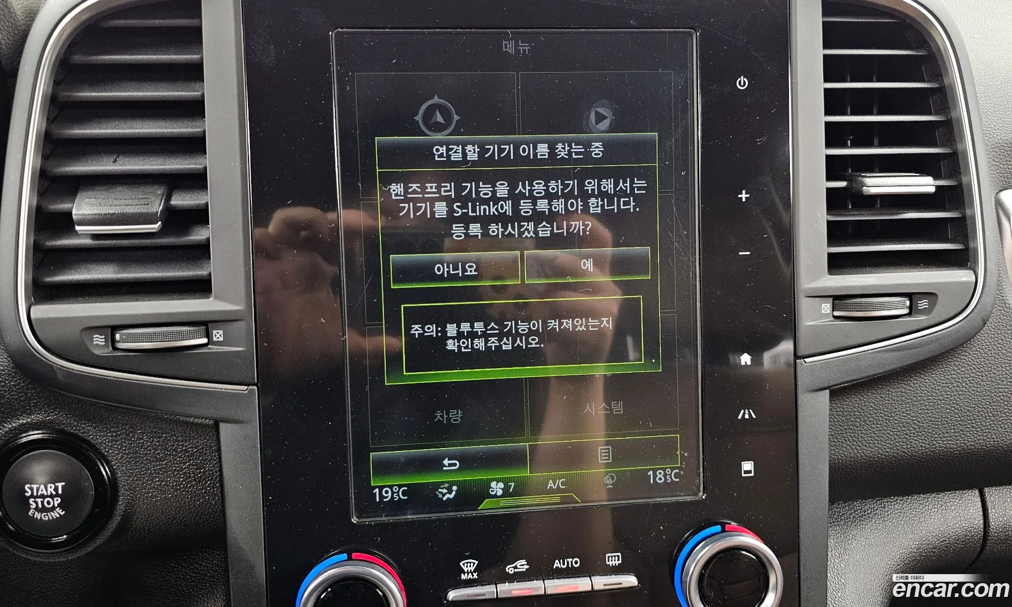 Renault Korea (Samsung) QM6 2022 — 23